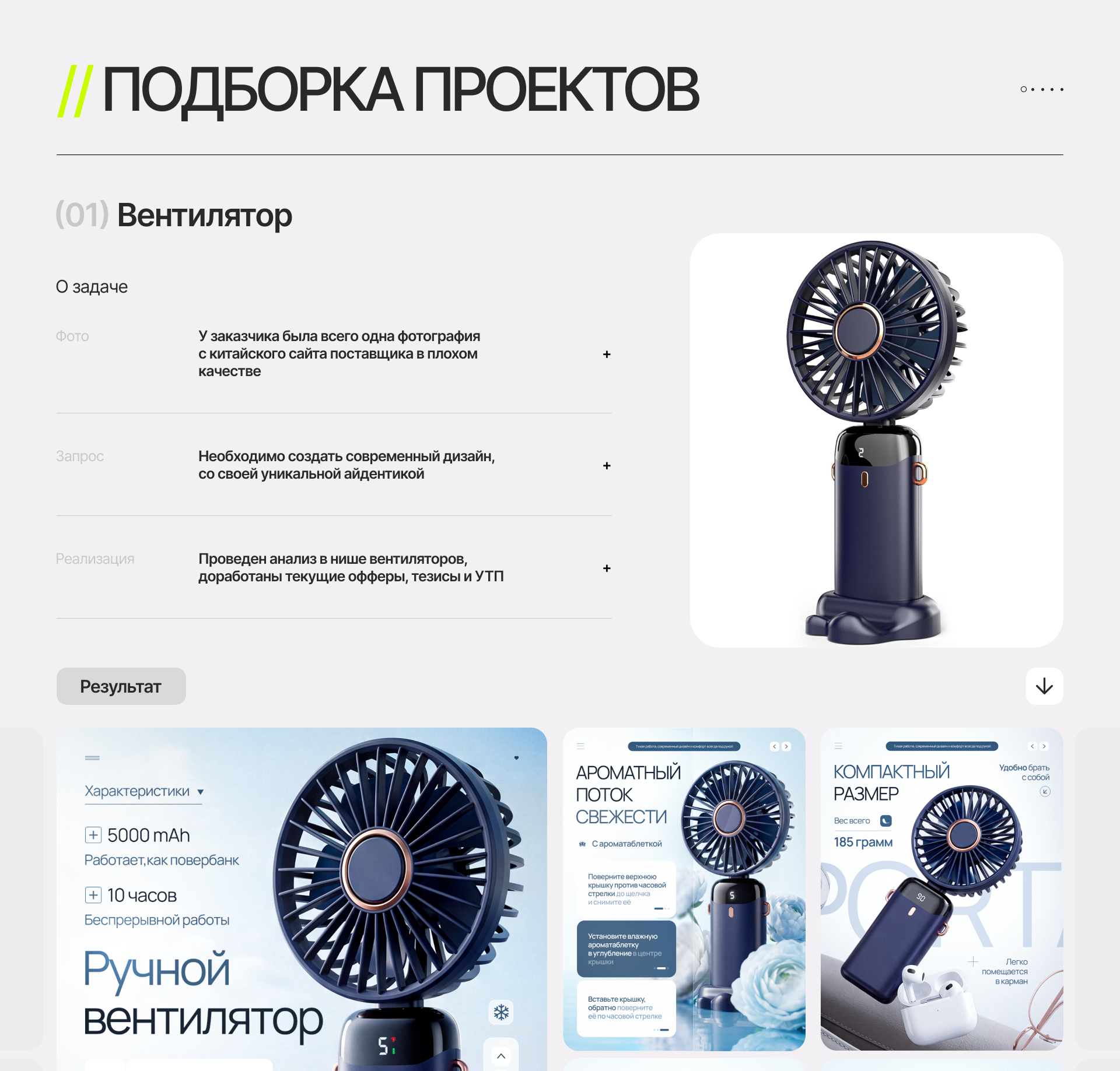 Инфографика | Дизайн карточек для WILDBERRIES OZON — Изображение №2 — Графика, Маркетинг на Dprofile