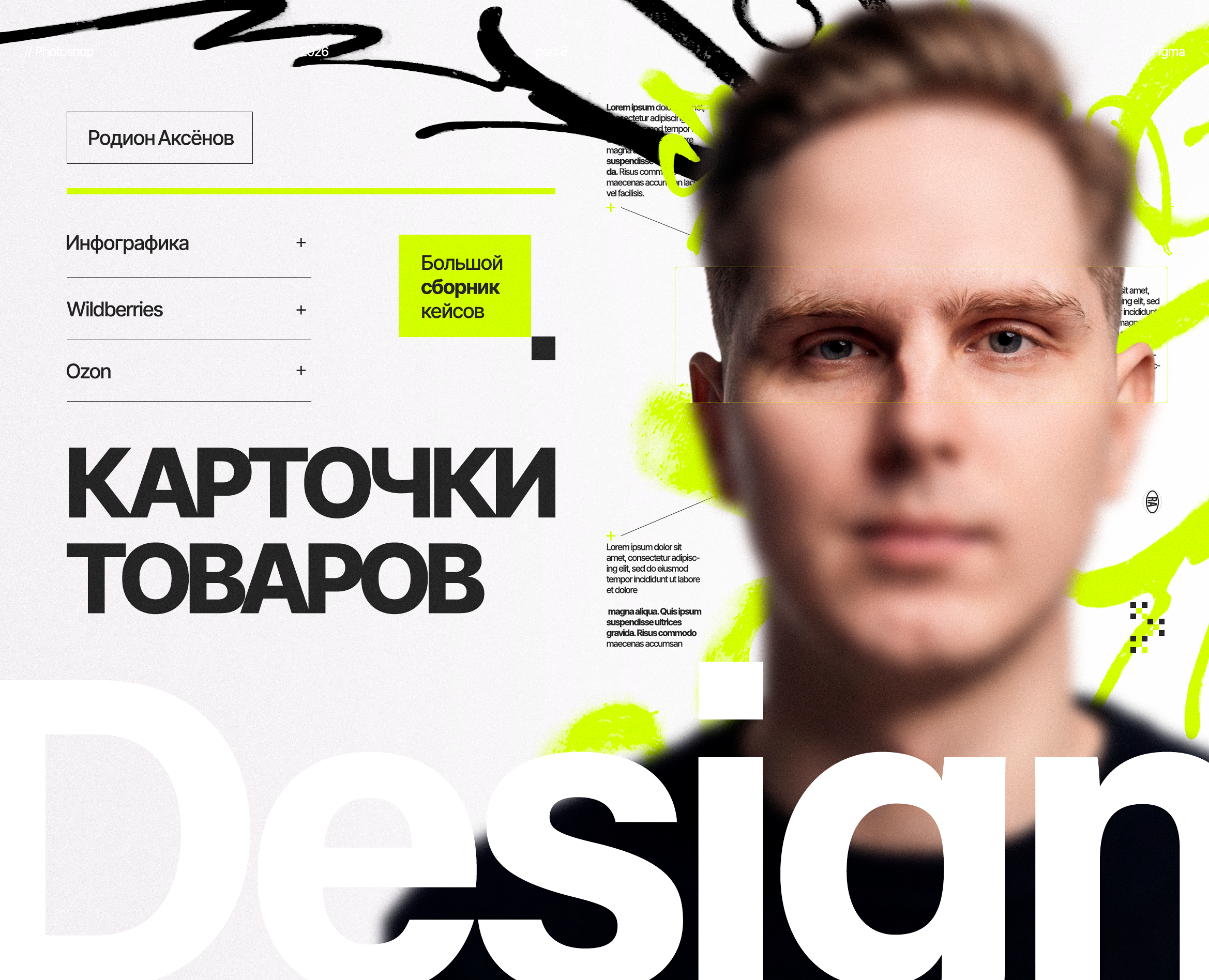 Инфографика | Дизайн карточек для WILDBERRIES OZON — Графика, Маркетинг на Dprofile