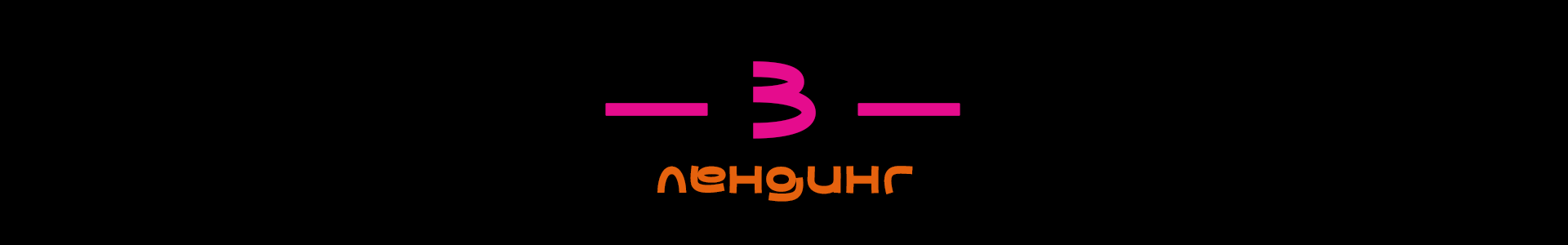 Дизайн-проектирование 241-821. Башкортостан — Изображение №7 — Интерфейсы, Брендинг на Dprofile