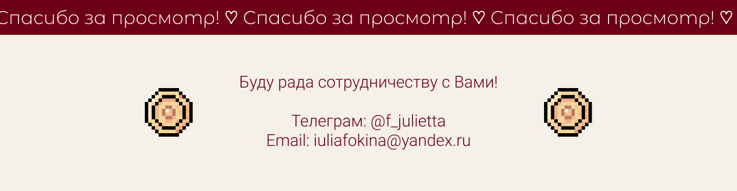 ФСП | Брендинг — Изображение №20 — Брендинг на Dprofile