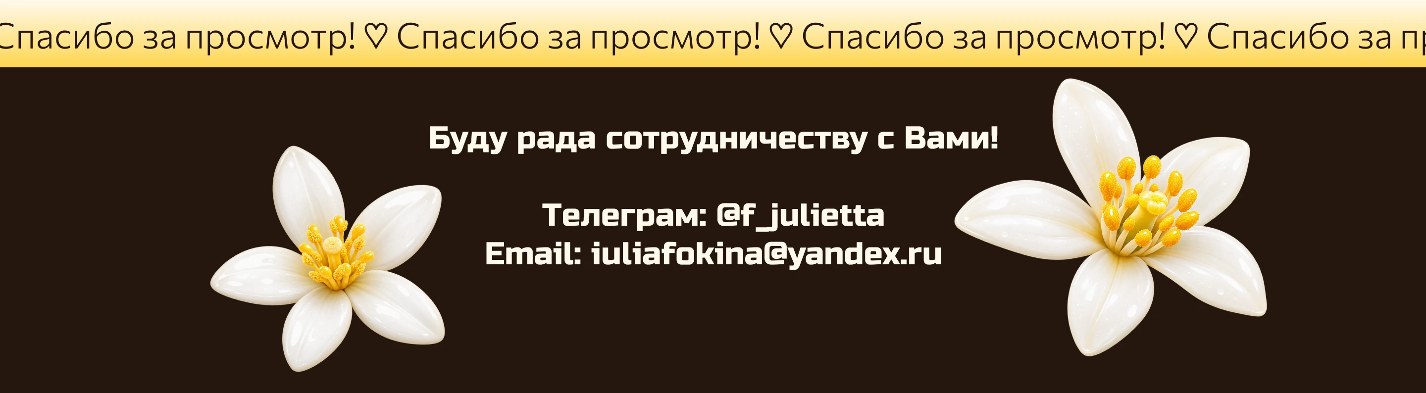Landing page | Fruteco | Juice — Изображение №17 — Интерфейсы на Dprofile