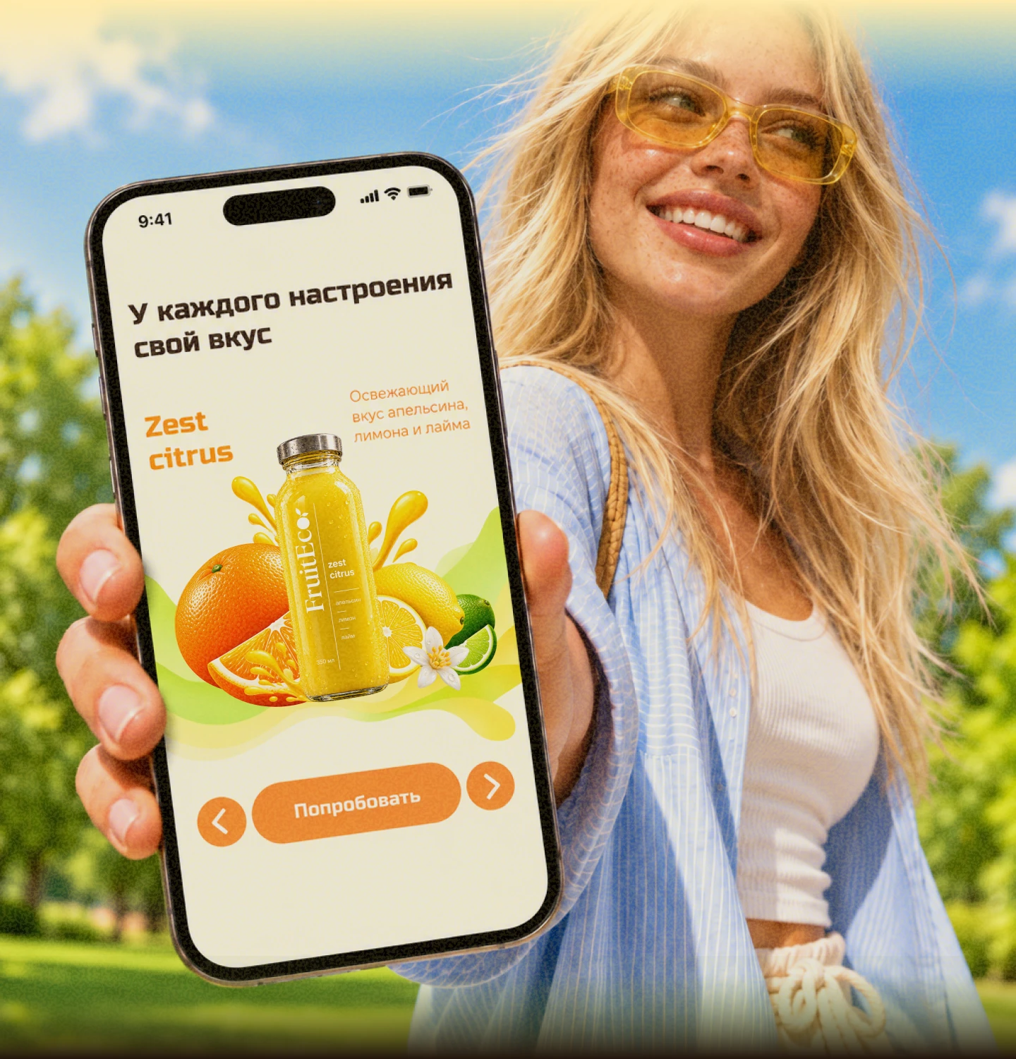 Landing page | Fruteco | Juice — Изображение №9 — Интерфейсы на Dprofile