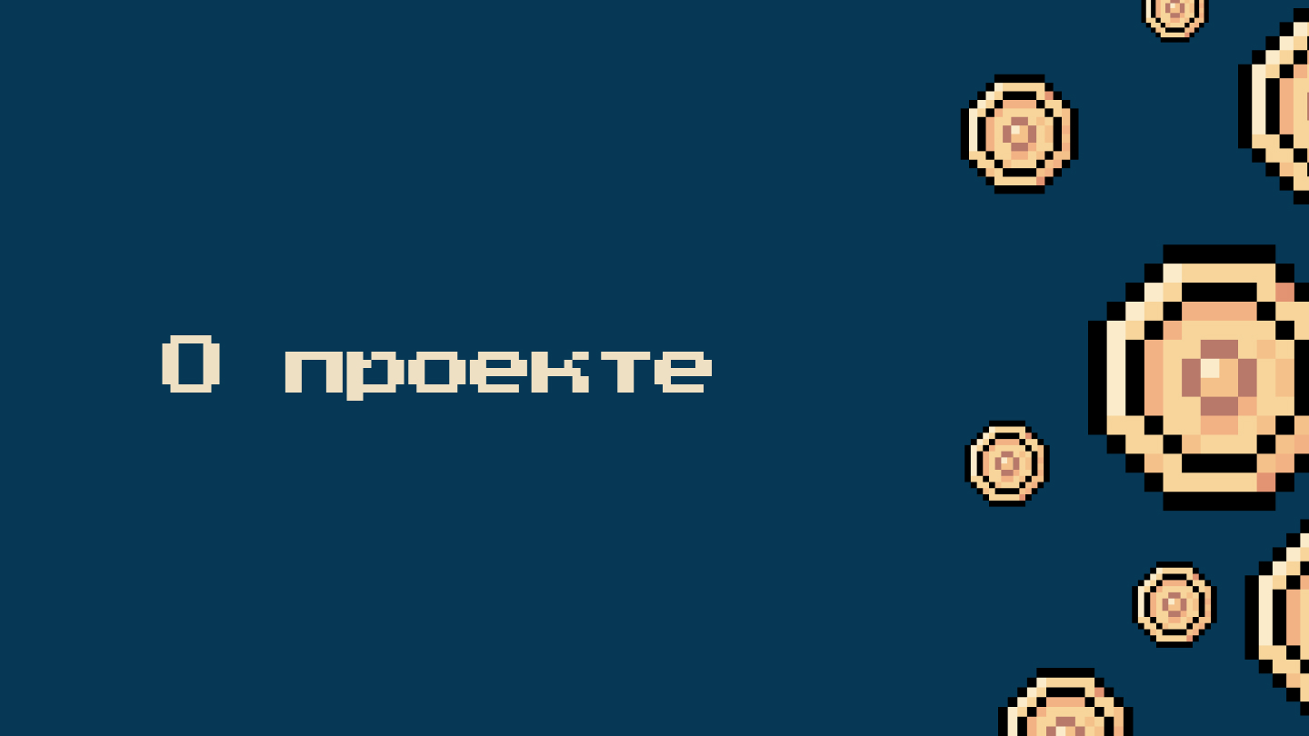 ФСП | Брендинг — Изображение №2 — Брендинг на Dprofile
