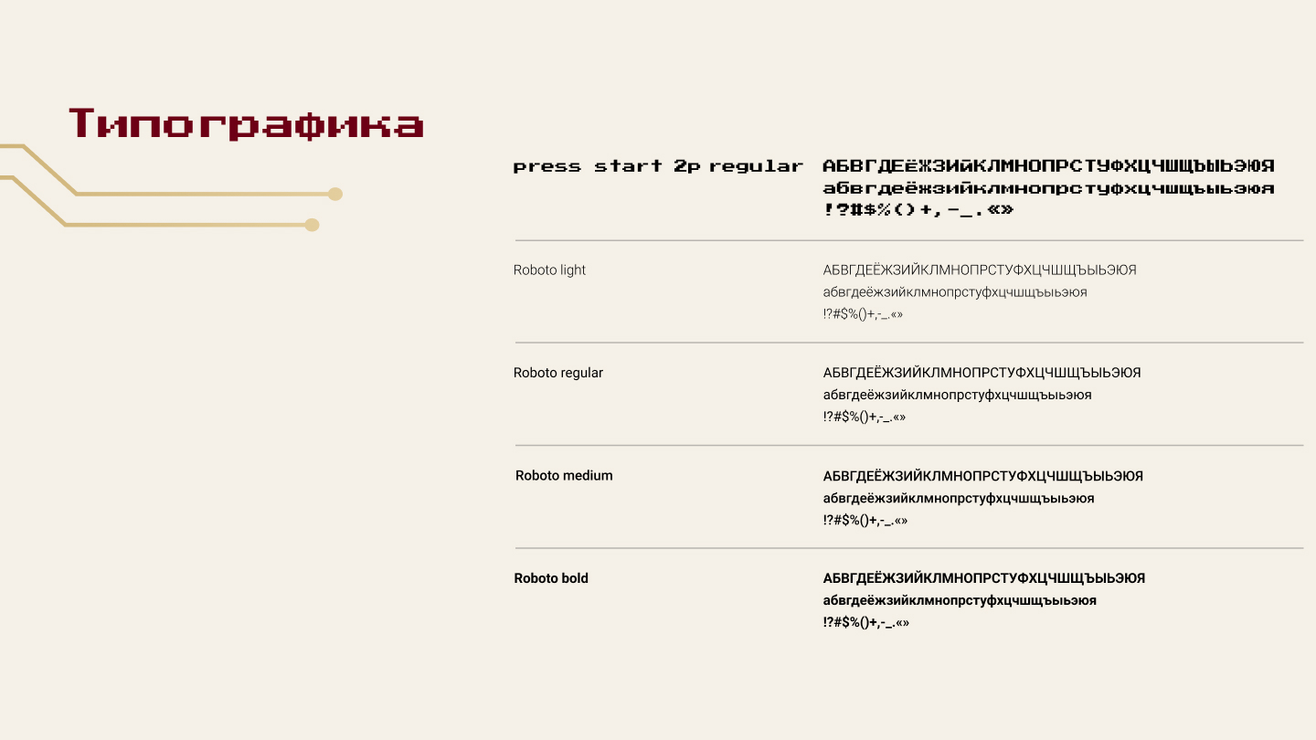 ФСП | Брендинг — Изображение №12 — Брендинг на Dprofile
