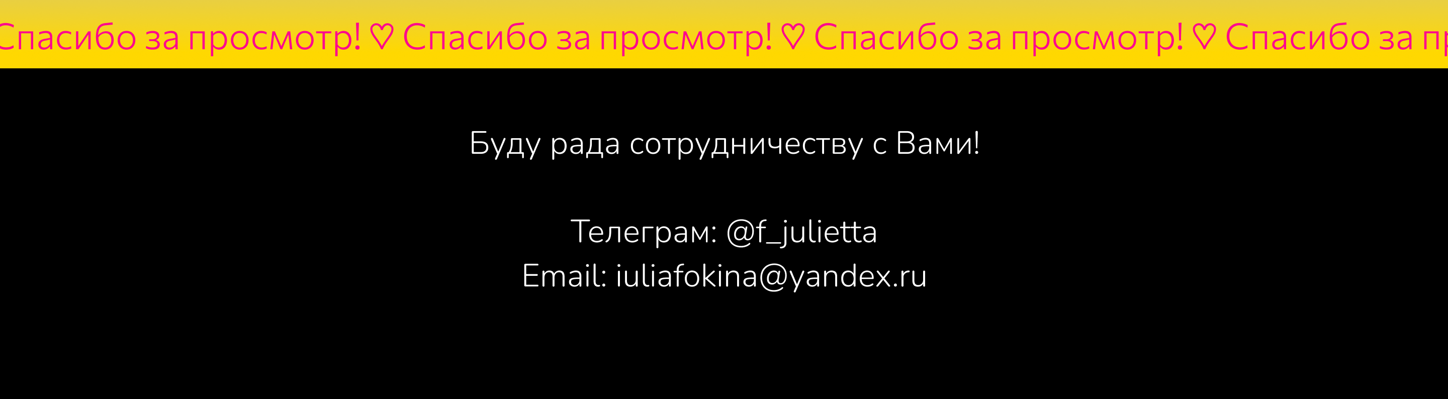 Landing page | Чижик — Изображение №10 — Интерфейсы на Dprofile