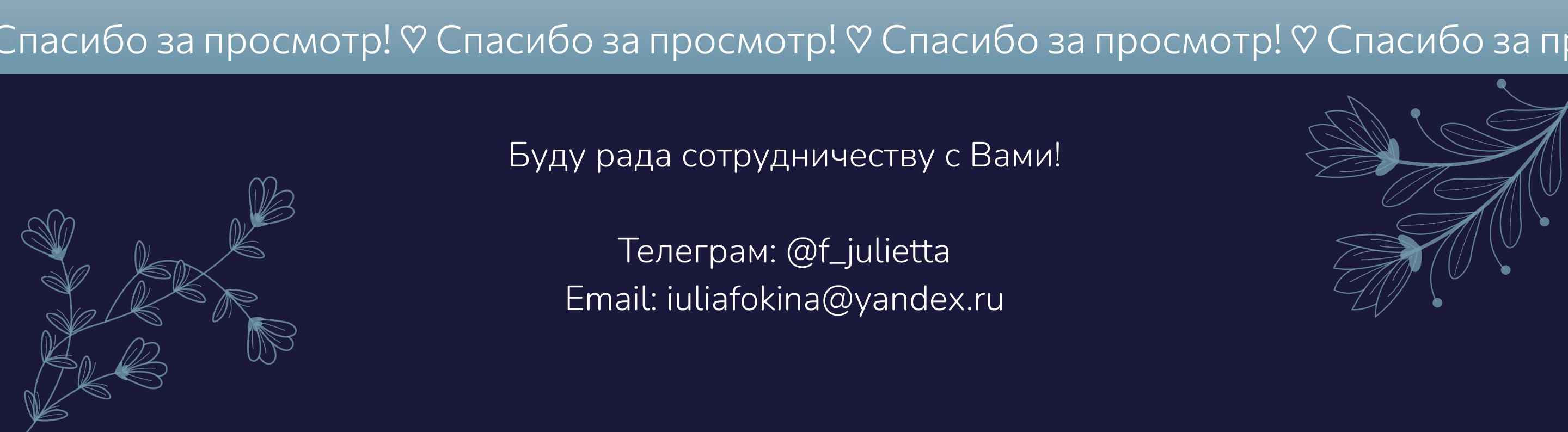 Landing page|Altai terra — Изображение №9 — Интерфейсы, Графика на Dprofile