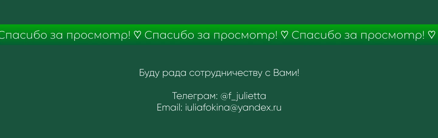 Баннеры для рекламы в Яндекс Директ — Изображение №5 — Интерфейсы, Маркетинг на Dprofile