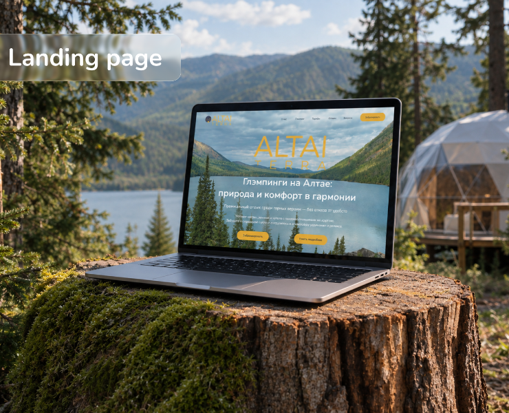 Landing page|Altai terra — Интерфейсы, Графика на Dprofile