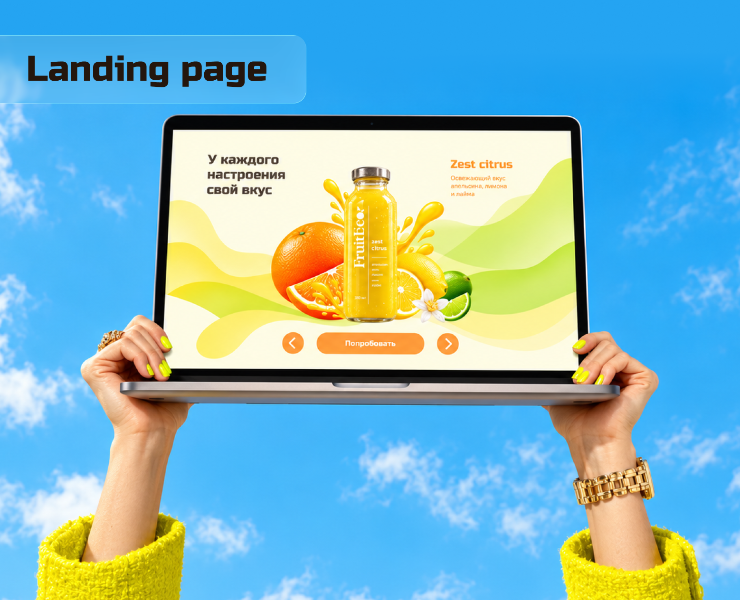 Landing page | Fruteco | Juice — Интерфейсы на Dprofile