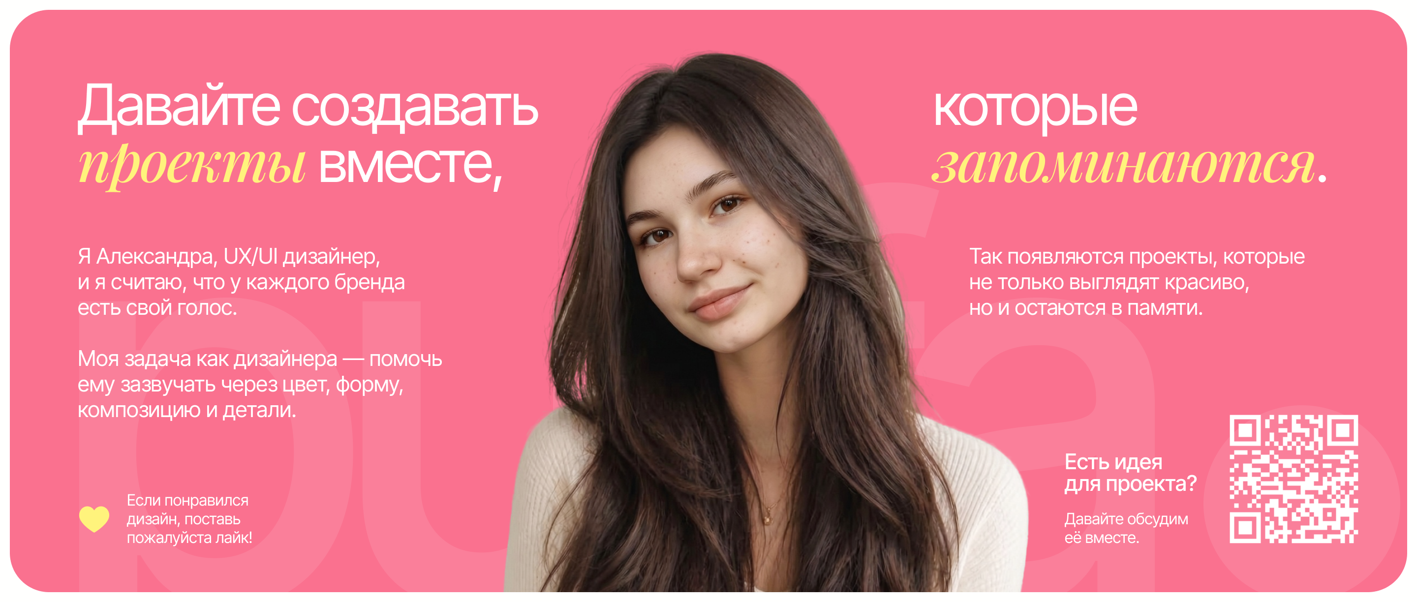 PUFFA | Мастерская мебели — Изображение №11 — Интерфейсы на Dprofile