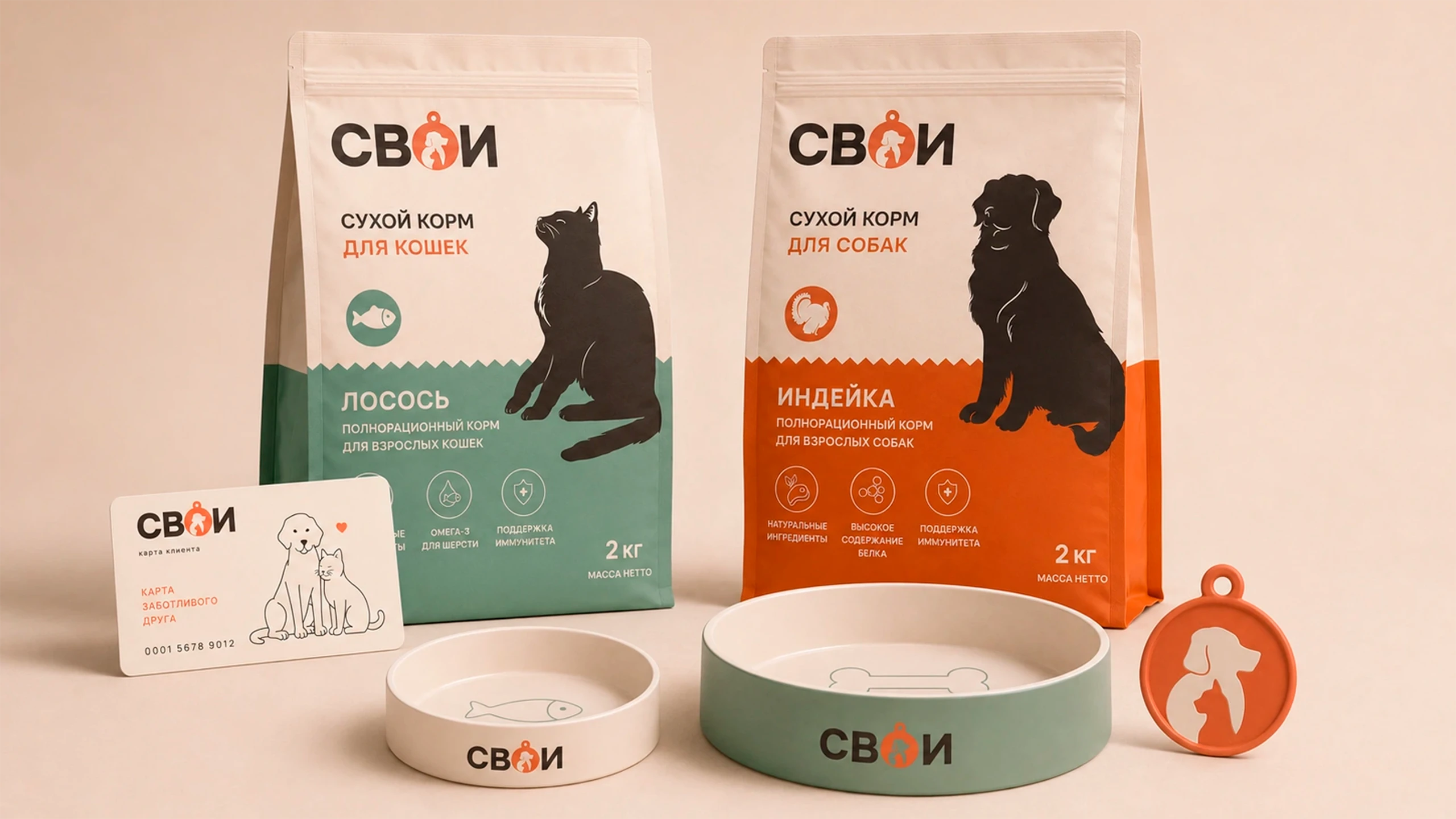 СВОИ — концепт бренда зоотоваров — Изображение №1 — Брендинг, Промдизайн на Dprofile