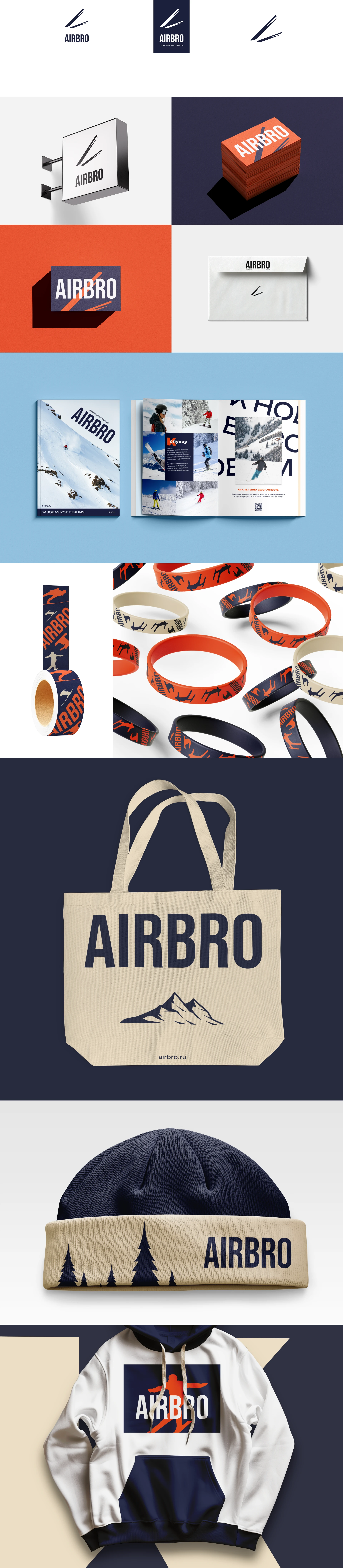 Бренд одежды AIRBRO — Изображение №3 — Брендинг на Dprofile