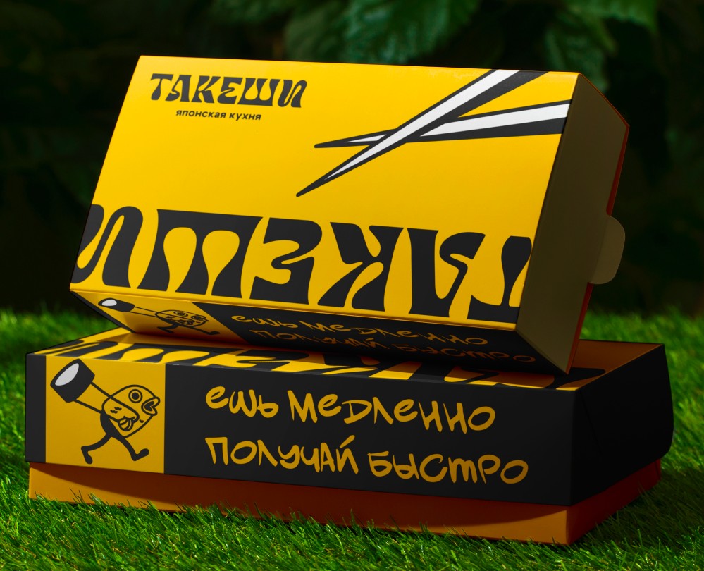 Суши-бар ТАКЕШИ l Брендинг — Брендинг на Dprofile