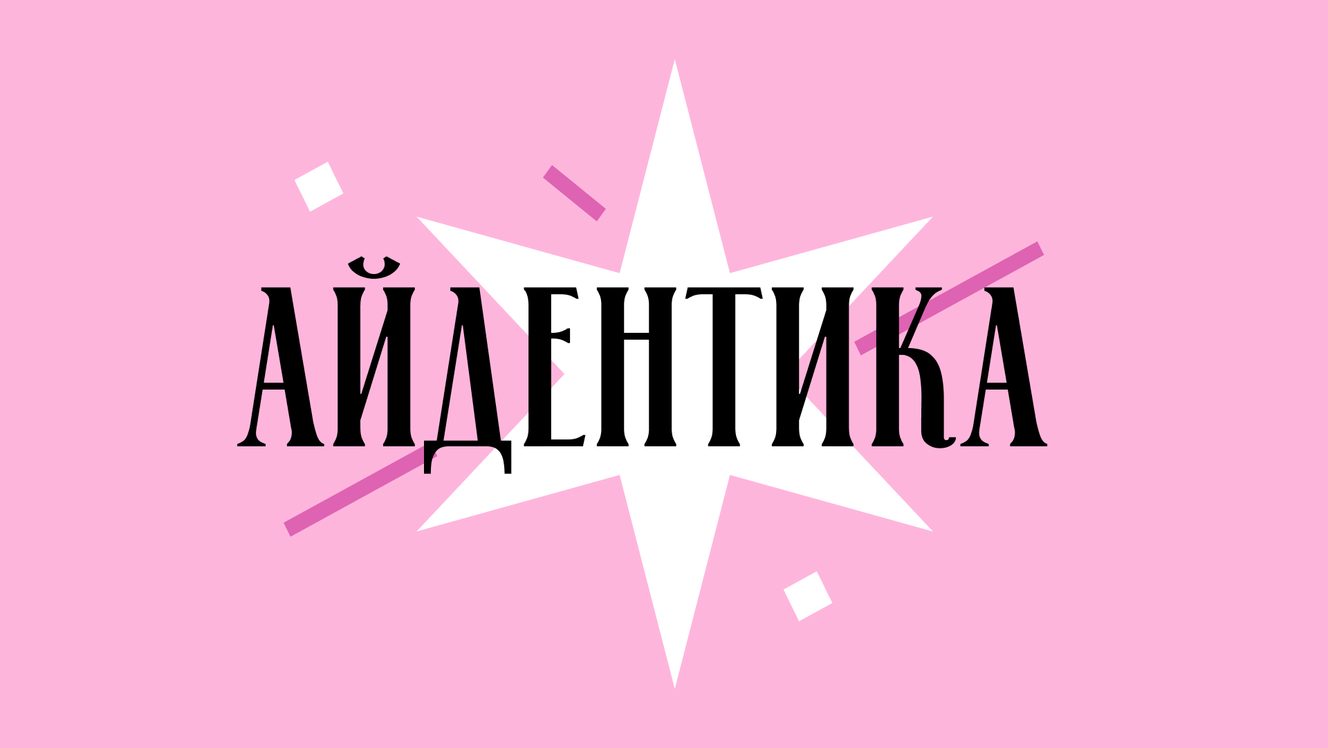 Портфолио — Изображение №7 — Интерфейсы, Брендинг на Dprofile
