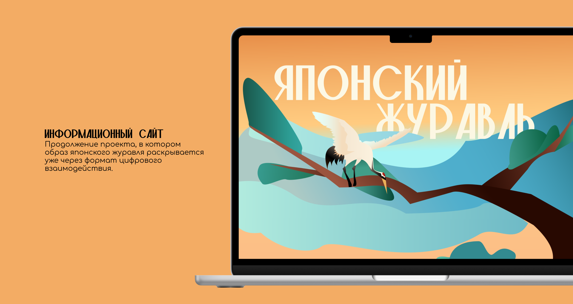 Портфолио — Изображение №18 — Интерфейсы, Брендинг на Dprofile