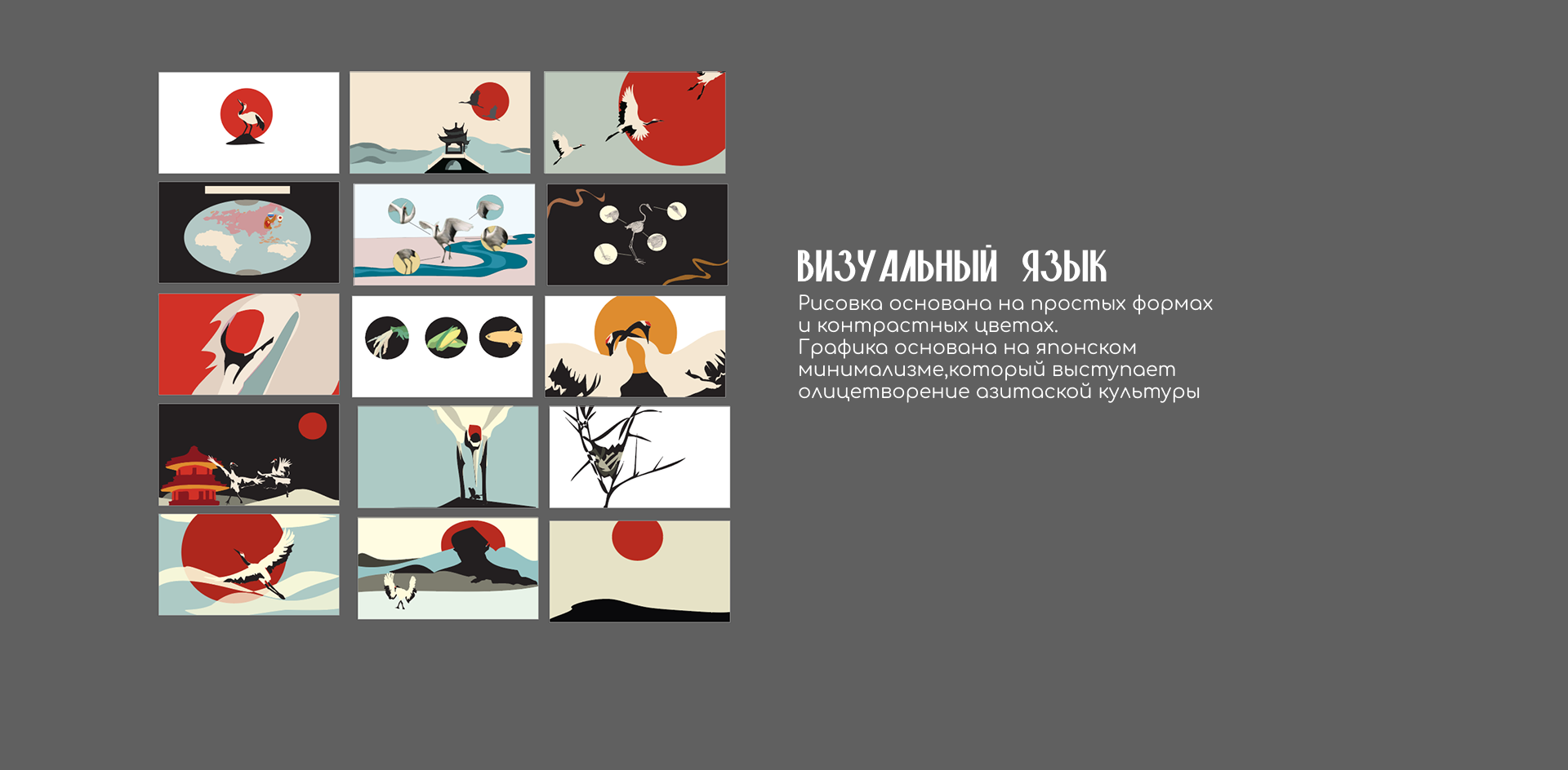 Портфолио — Изображение №15 — Интерфейсы, Брендинг на Dprofile