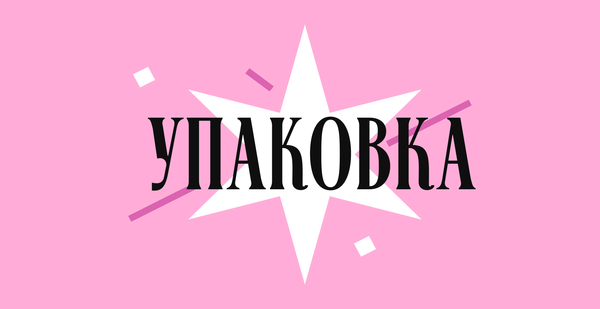 Портфолио — Изображение №3 — Интерфейсы, Брендинг на Dprofile