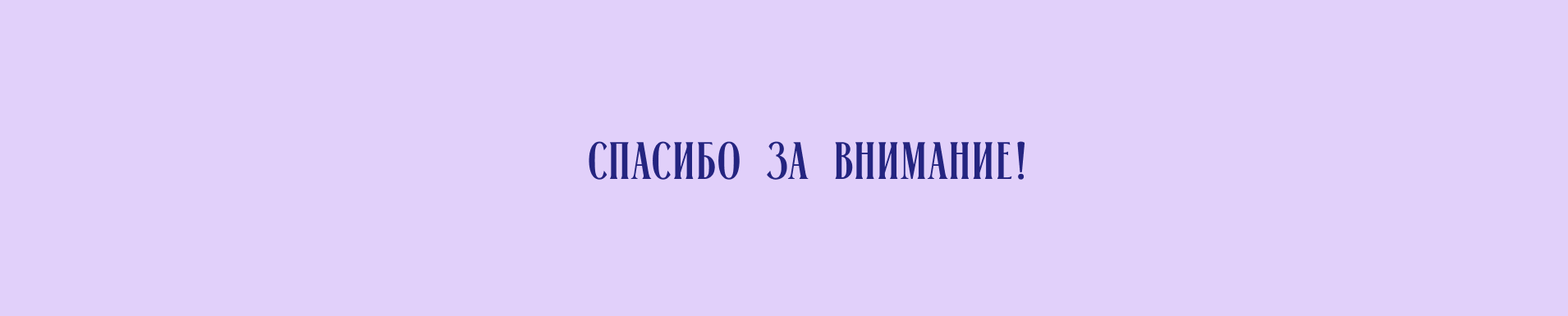 MELO — Айдентика и упаковка бренда мороженого — Изображение №15 — Брендинг, Промдизайн на Dprofile