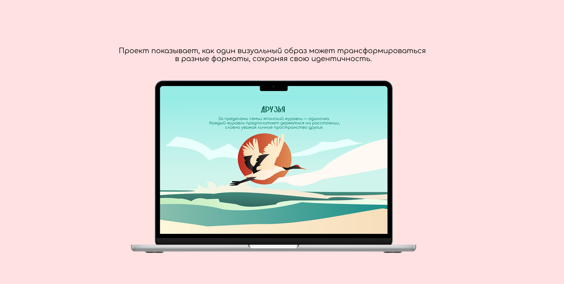 Портфолио — Изображение №22 — Интерфейсы, Брендинг на Dprofile