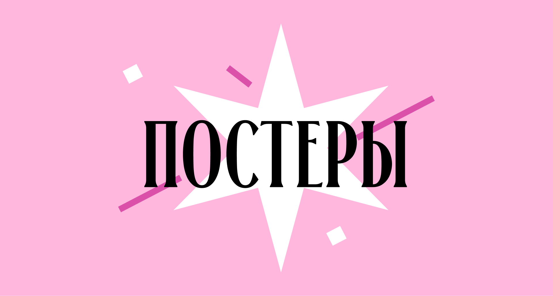 Портфолио — Изображение №23 — Интерфейсы, Брендинг на Dprofile