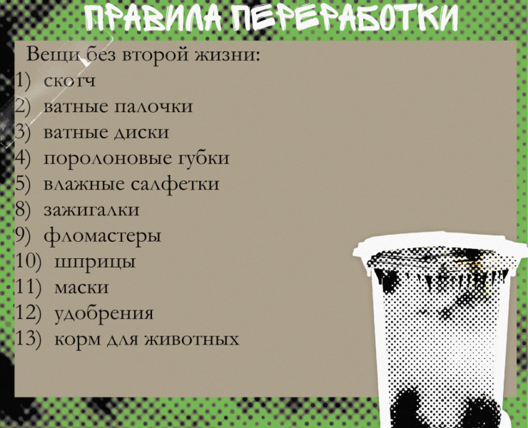 ecomed — Брендинг, Графика на Dprofile