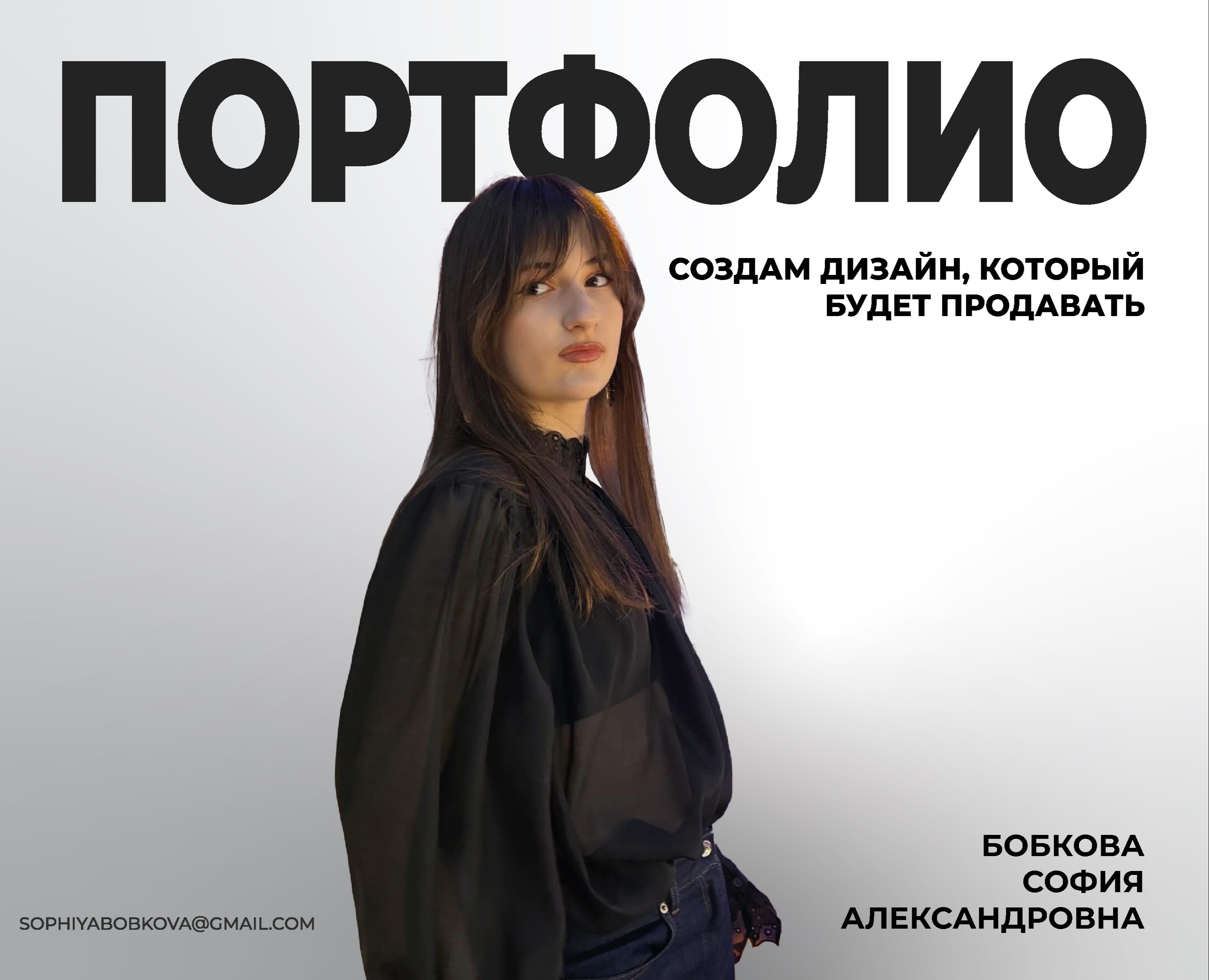 Портфолио графического дизайнера на Dprofile