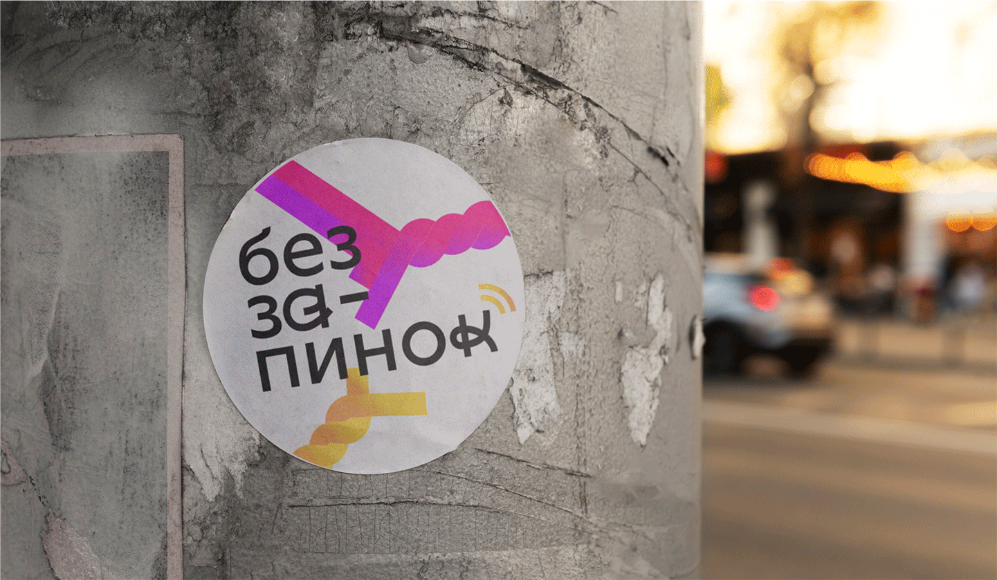 Школа ораторского искусства — Изображение №9 — Брендинг на Dprofile