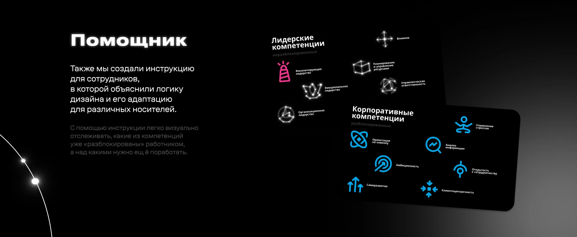 Tele2/Altel «Территория возможностей» — Изображение №15 — Брендинг, Графика на Dprofile
