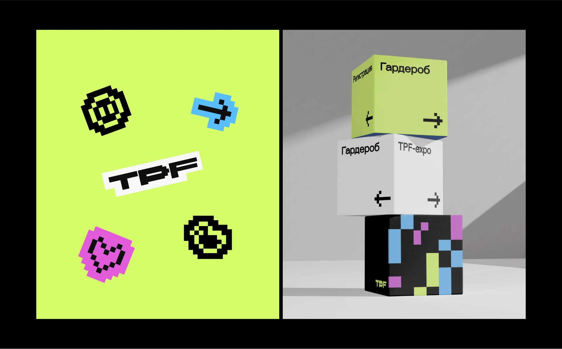 Team Play Fest — фестиваль игровых решений — Изображение №11 — Брендинг на Dprofile