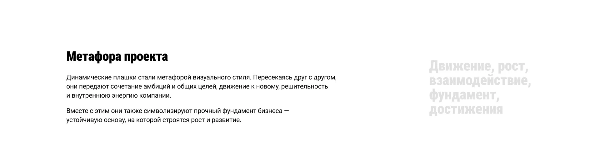 Beeline Казахстан — Изображение №3 — Брендинг на Dprofile