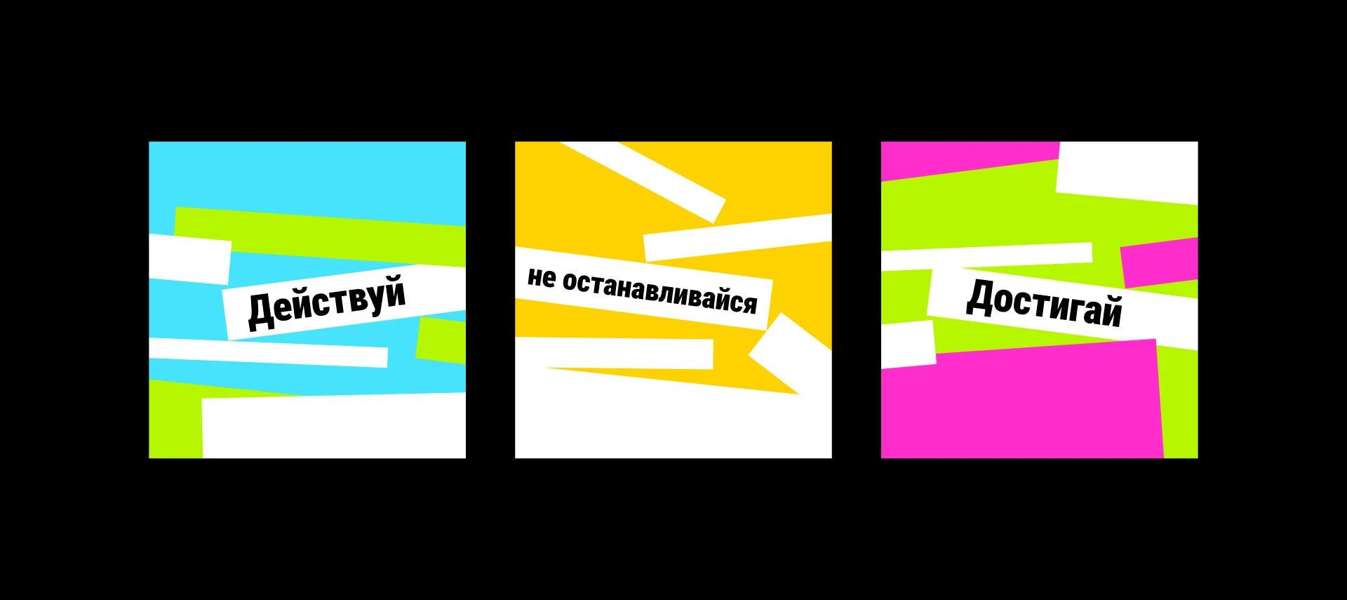 Beeline Казахстан — Изображение №17 — Брендинг на Dprofile