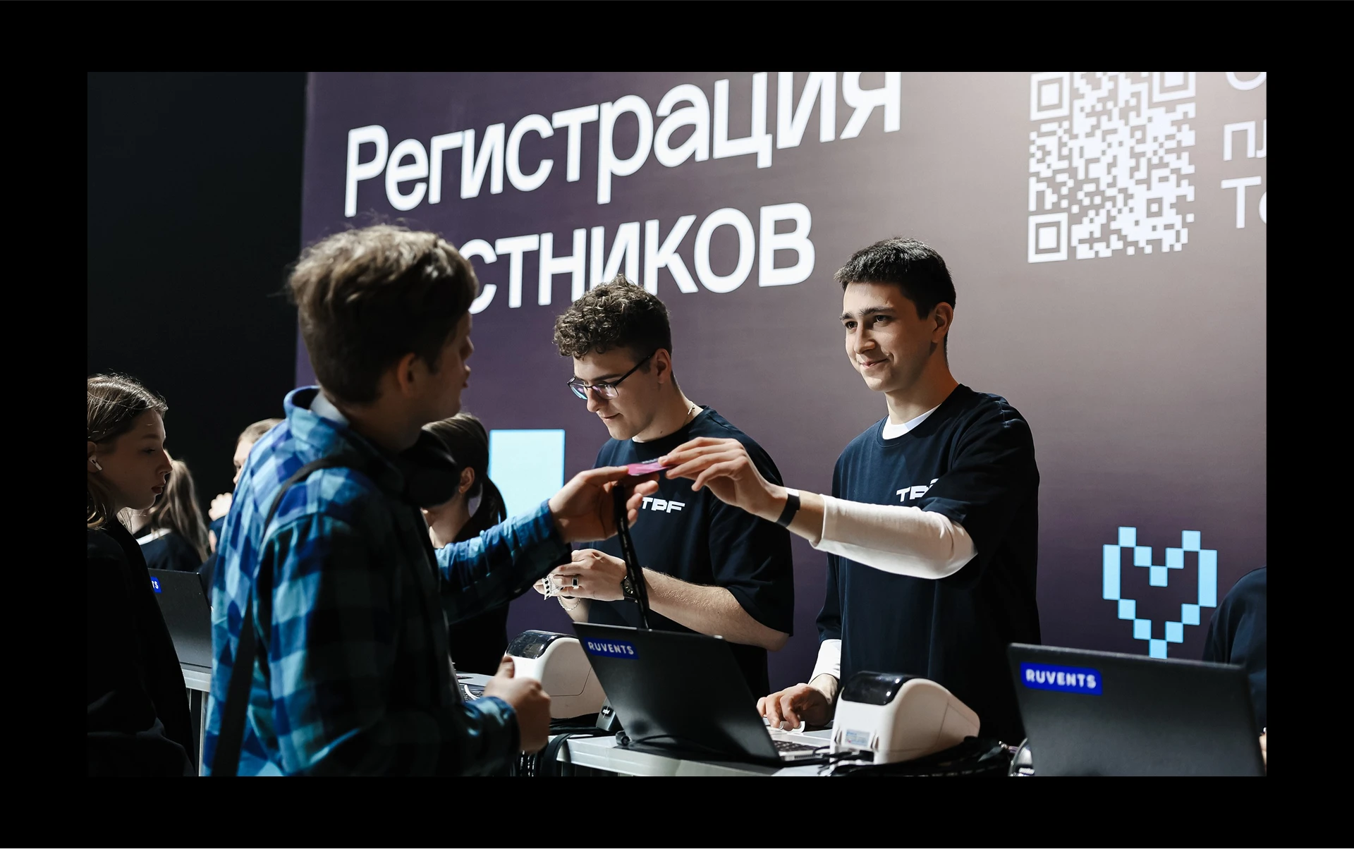 Team Play Fest — фестиваль игровых решений — Изображение №16 — Брендинг на Dprofile