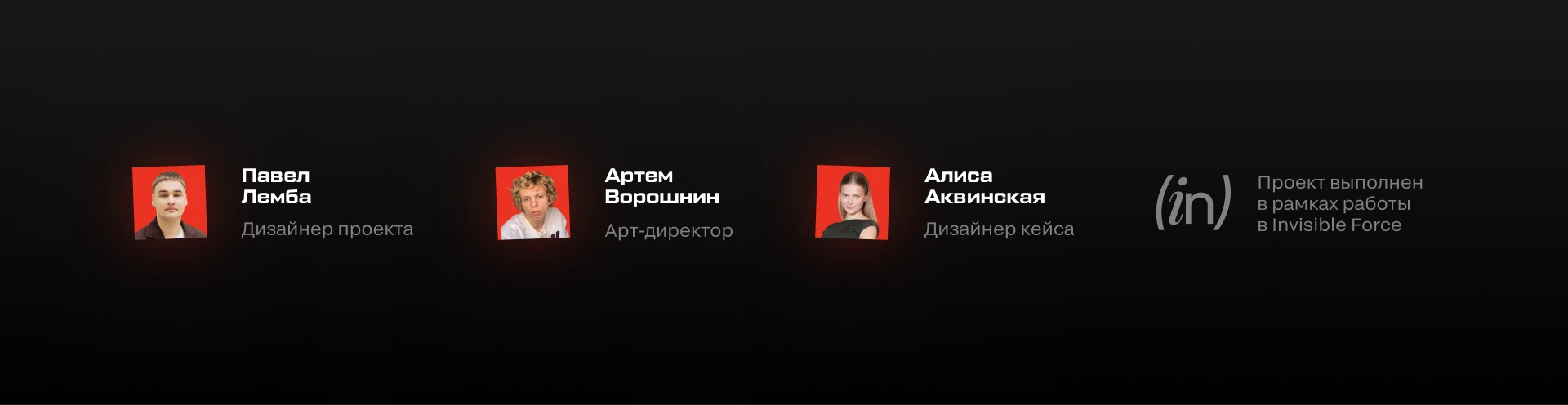 Северсталь «Asteeleration». Концепция — Изображение №21 — Брендинг на Dprofile