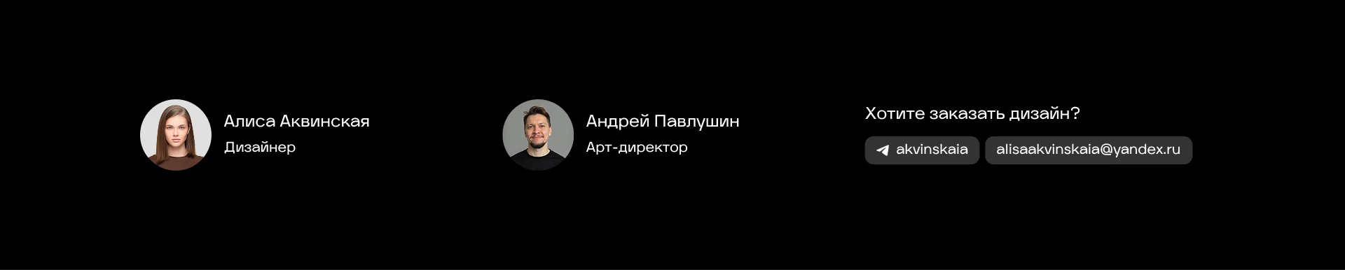 Team Play Fest — фестиваль игровых решений — Изображение №19 — Брендинг на Dprofile