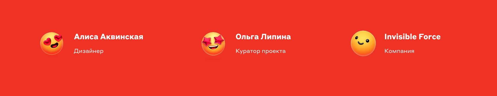 Альфа-банк. Аудио-спектакль. — Изображение №5 — Интерфейсы на Dprofile