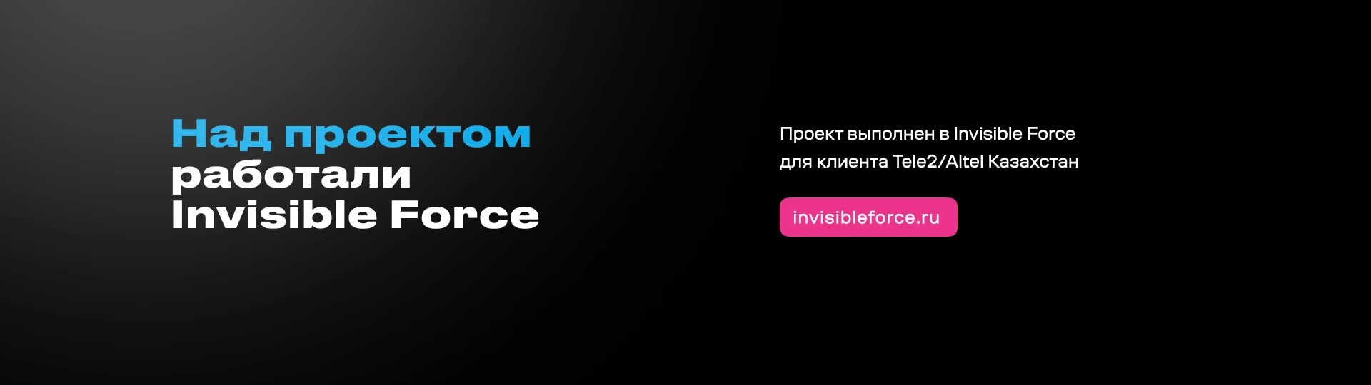 Tele2/Altel «Территория возможностей» — Изображение №17 — Брендинг, Графика на Dprofile