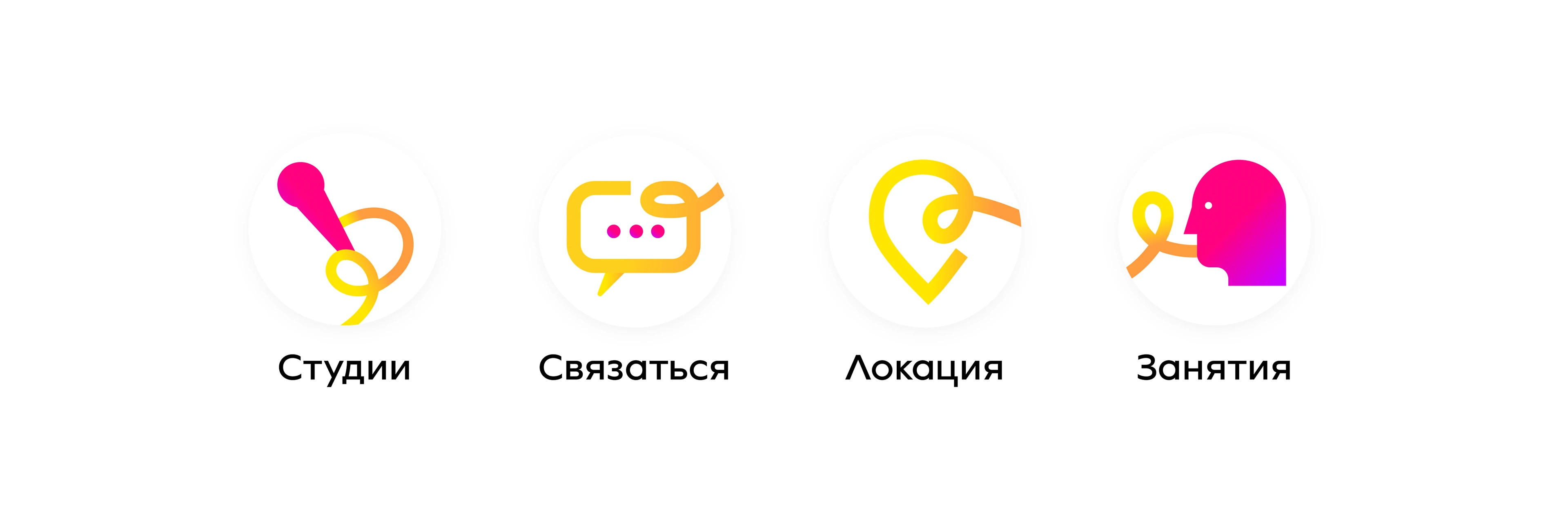 Школа ораторского искусства — Изображение №12 — Брендинг на Dprofile