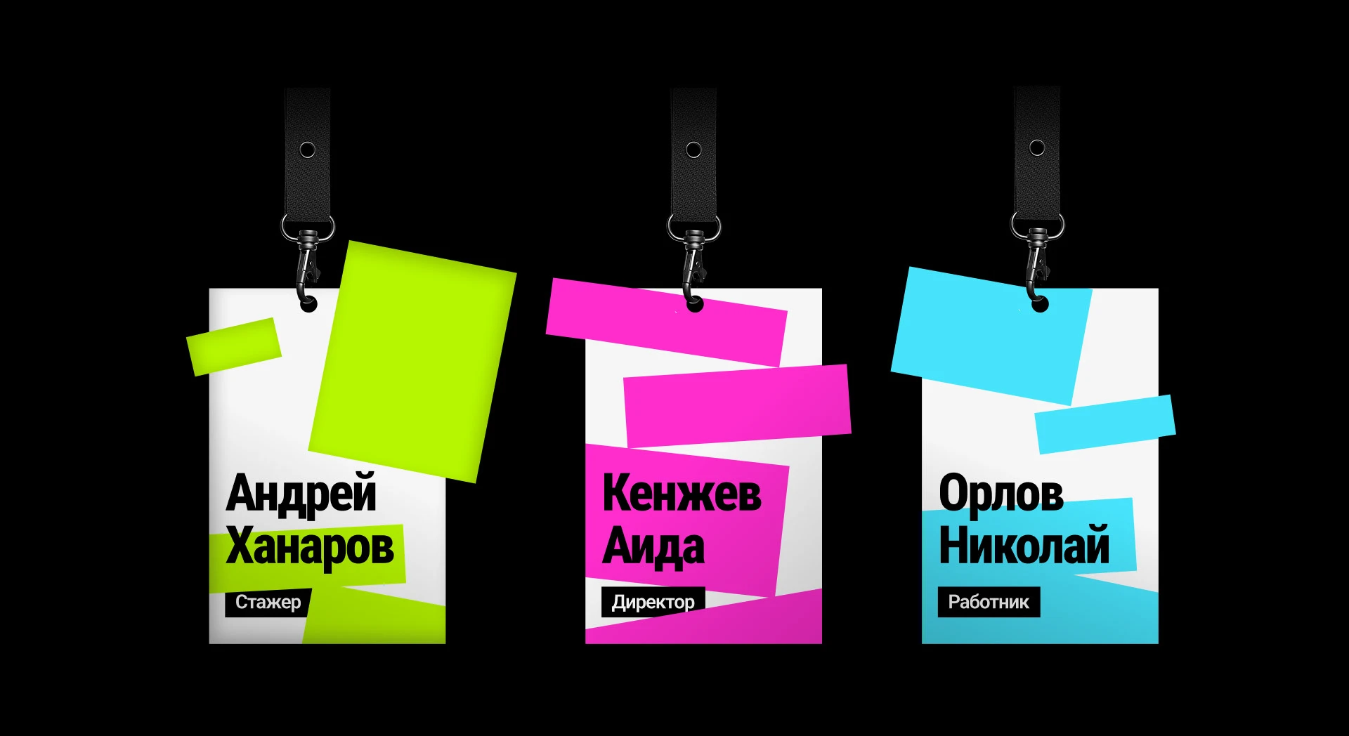 Beeline Казахстан — Изображение №19 — Брендинг на Dprofile
