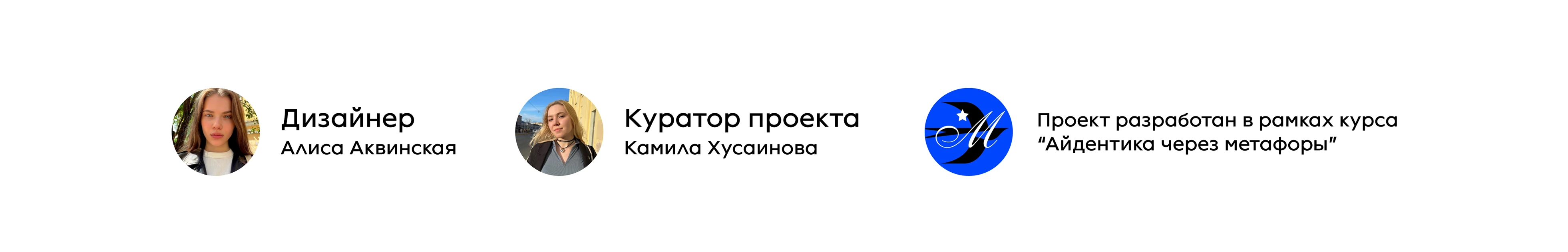 Школа ораторского искусства — Изображение №14 — Брендинг на Dprofile