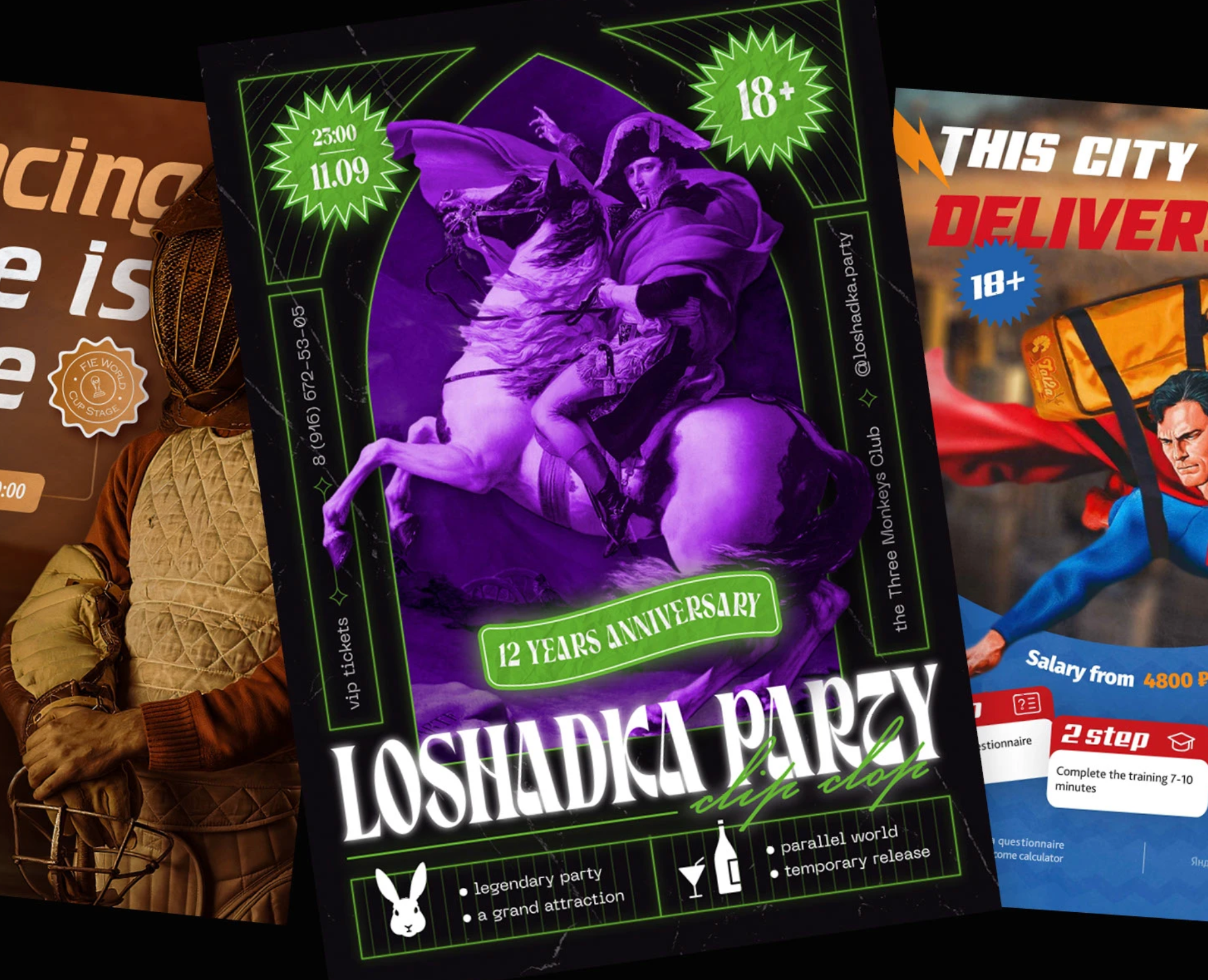 Series of posters 2022 на Dprofile