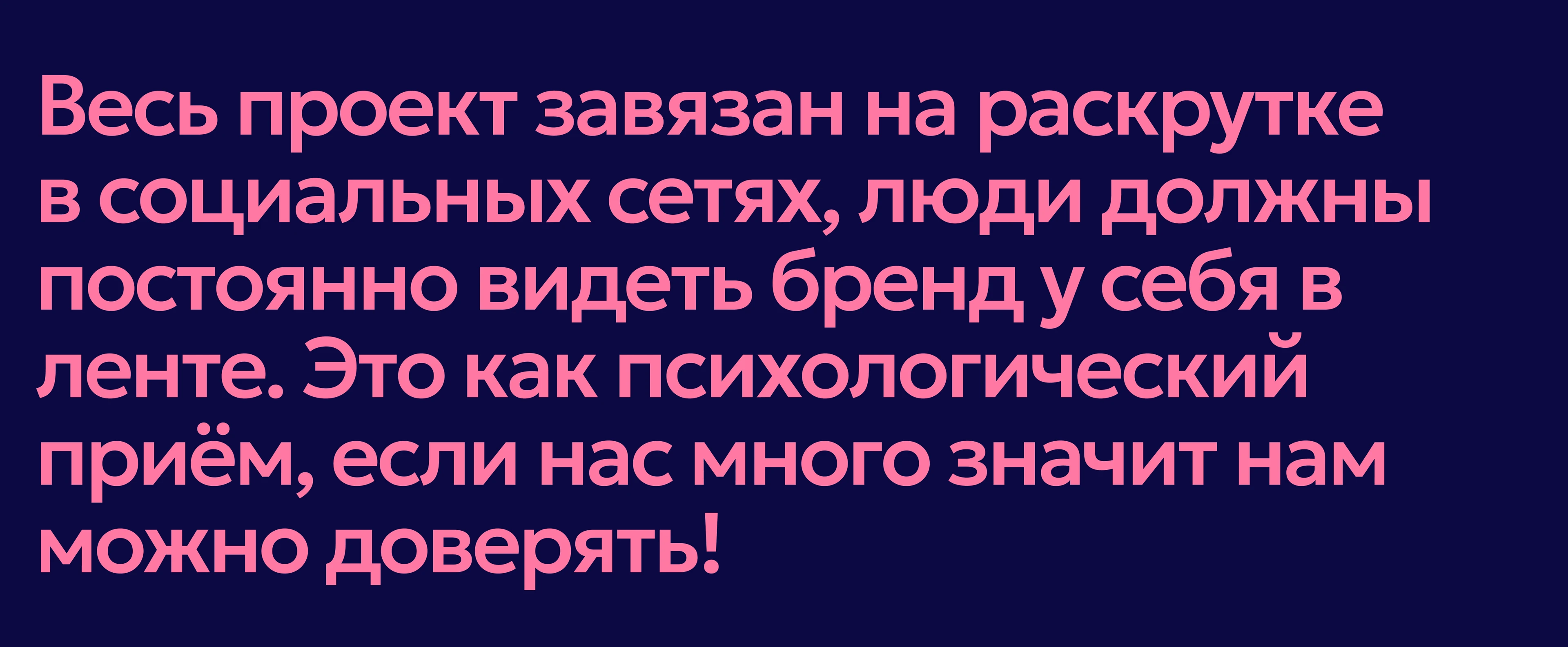 U LOVE | Фирменный стиль — Изображение №12 — Брендинг на Dprofile