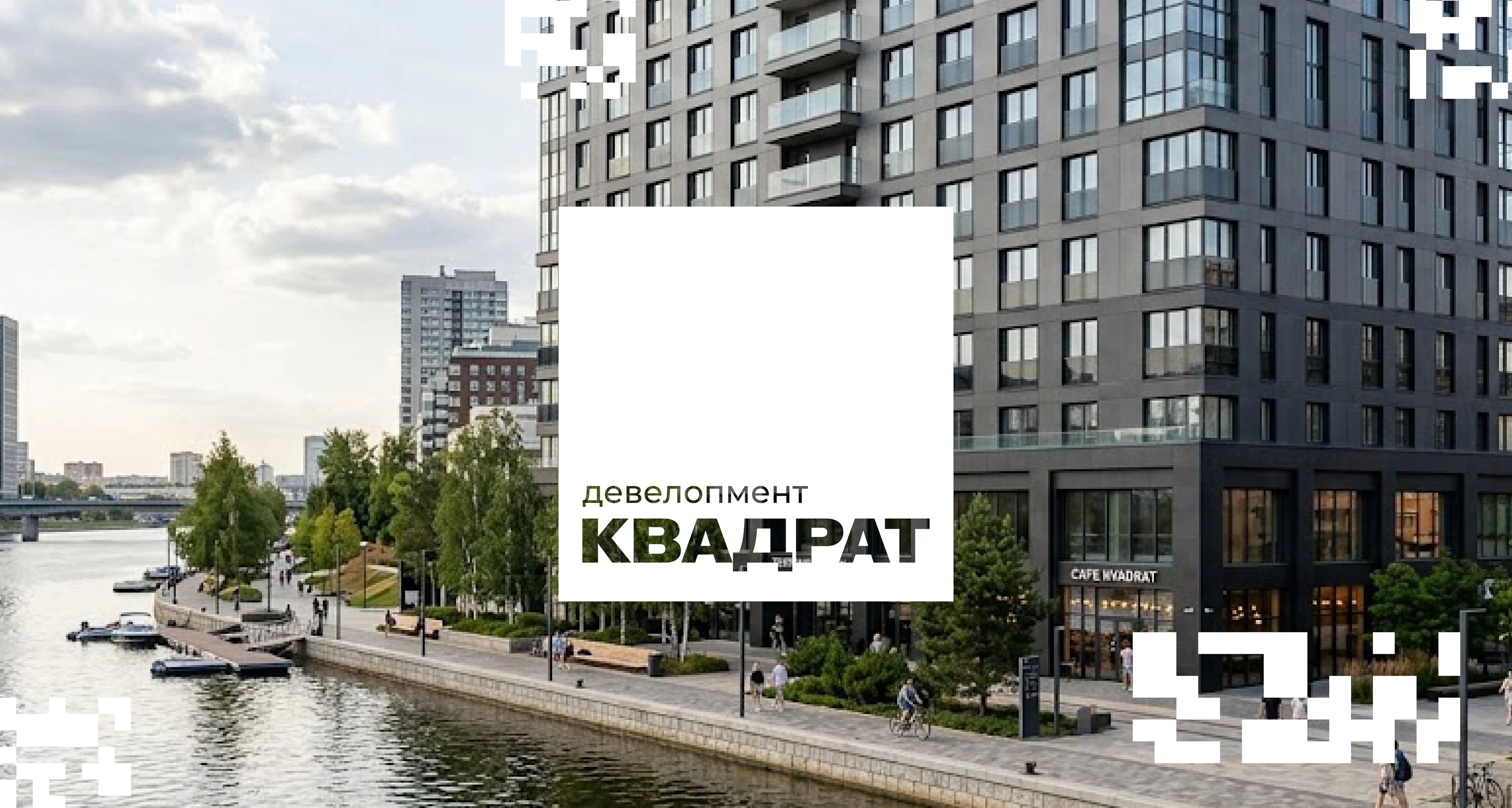 КВАДРАТ девелопмент — Изображение №26 — Интерфейсы, Брендинг на Dprofile
