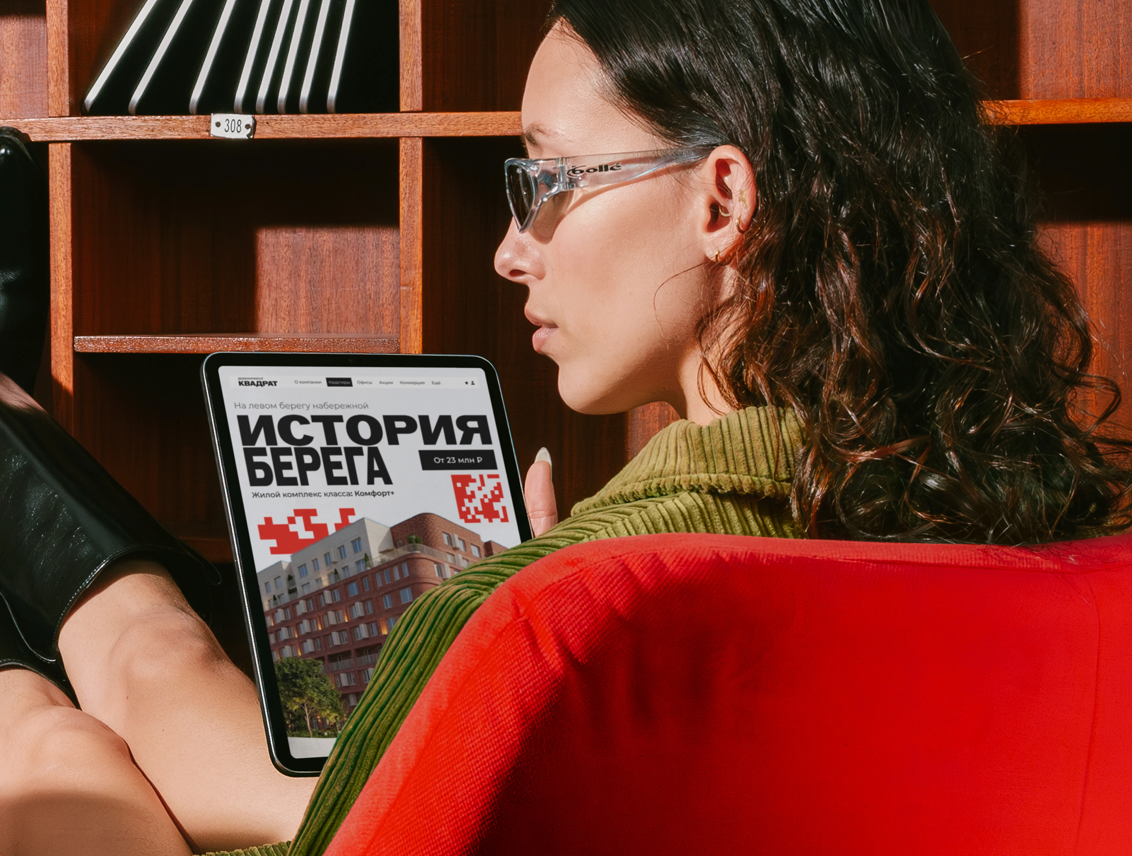 КВАДРАТ девелопмент — Изображение №33 — Интерфейсы, Брендинг на Dprofile
