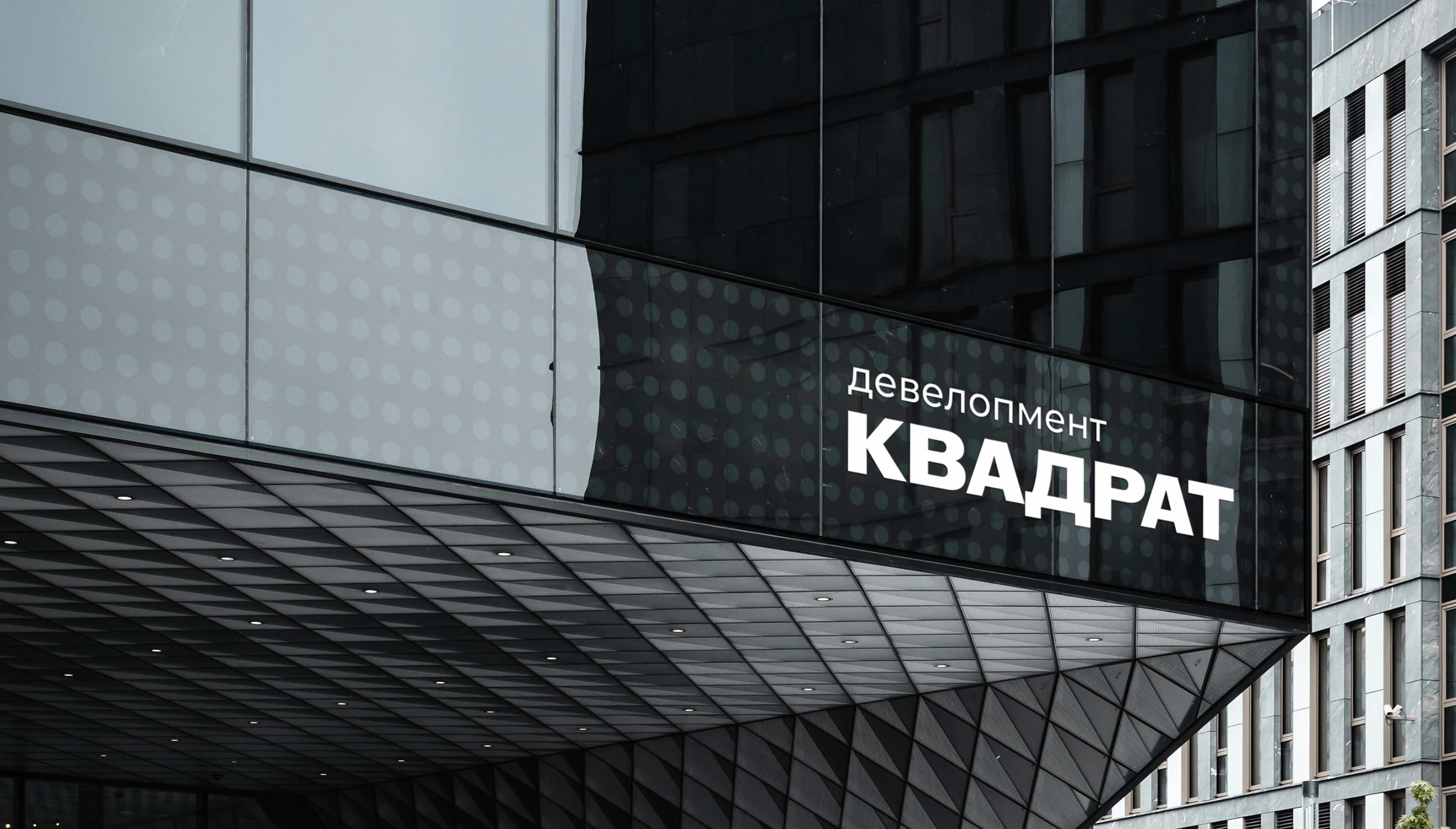 КВАДРАТ девелопмент — Изображение №25 — Интерфейсы, Брендинг на Dprofile