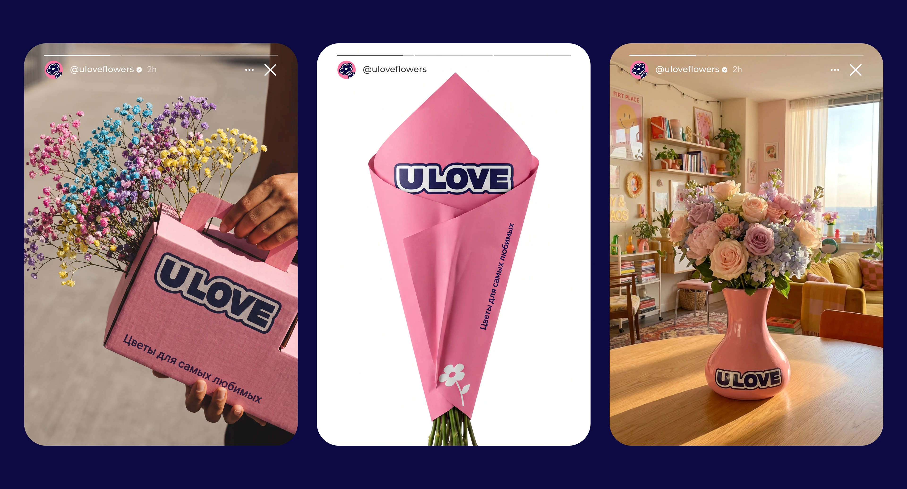 U LOVE | Фирменный стиль — Изображение №5 — Брендинг на Dprofile