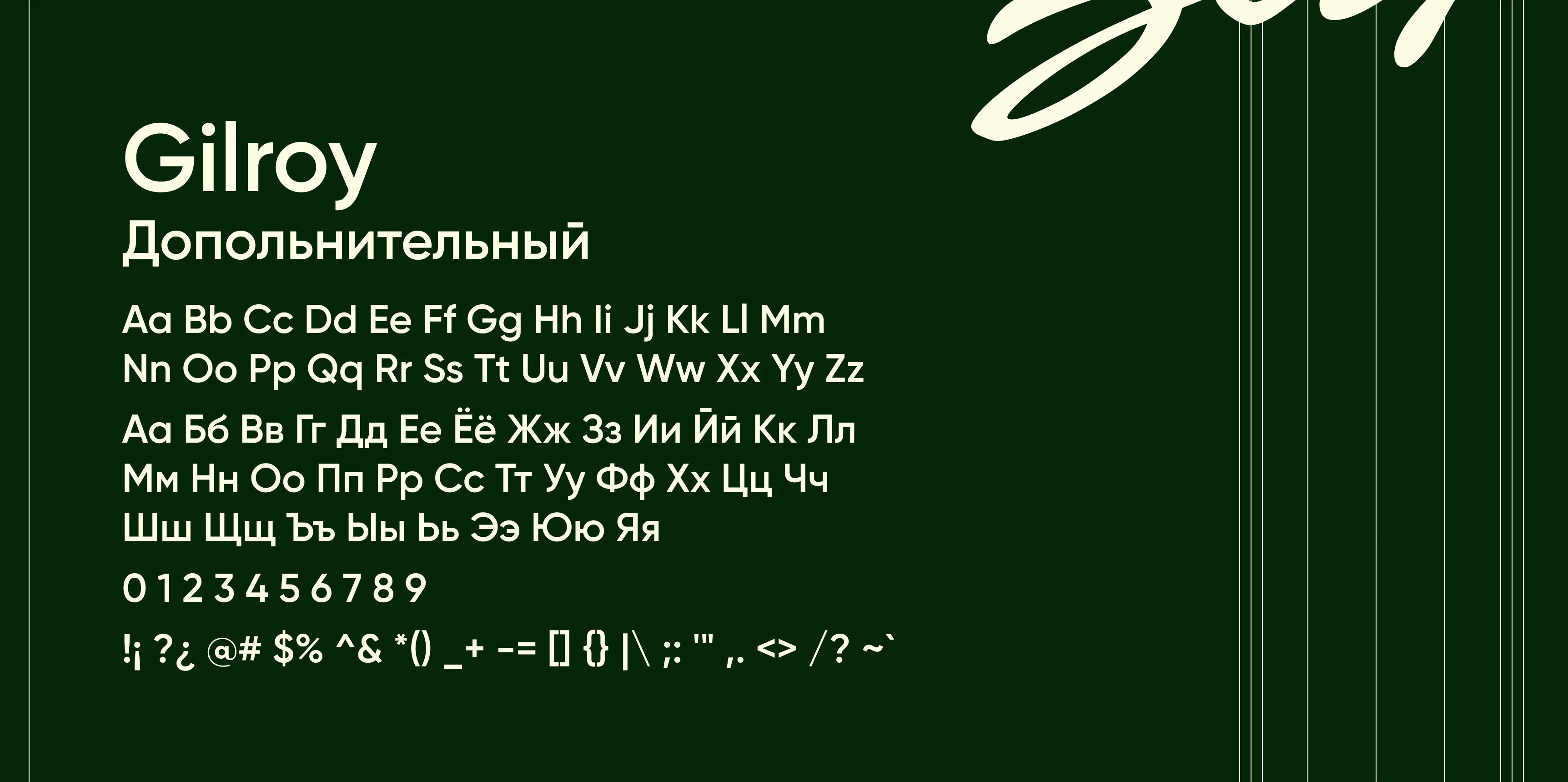 ZAP Coffee | Фирменный стиль — Изображение №7 — Интерфейсы, Брендинг на Dprofile