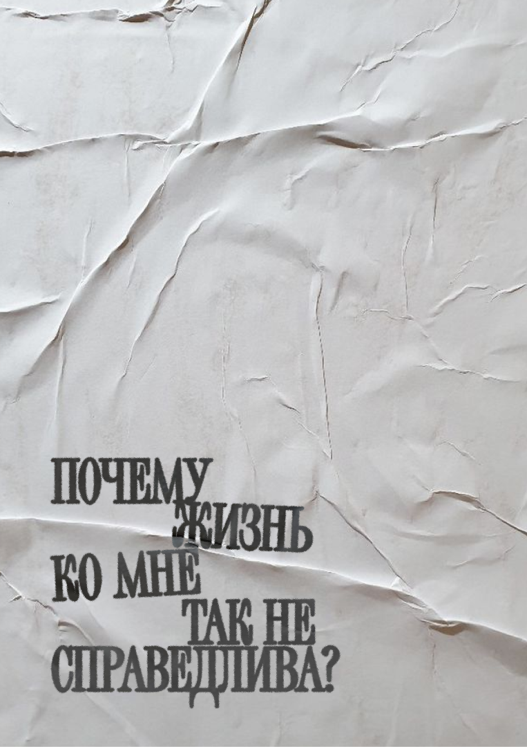 Серия постеров "Дизмораль" — Изображение №37 — Графика на Dprofile