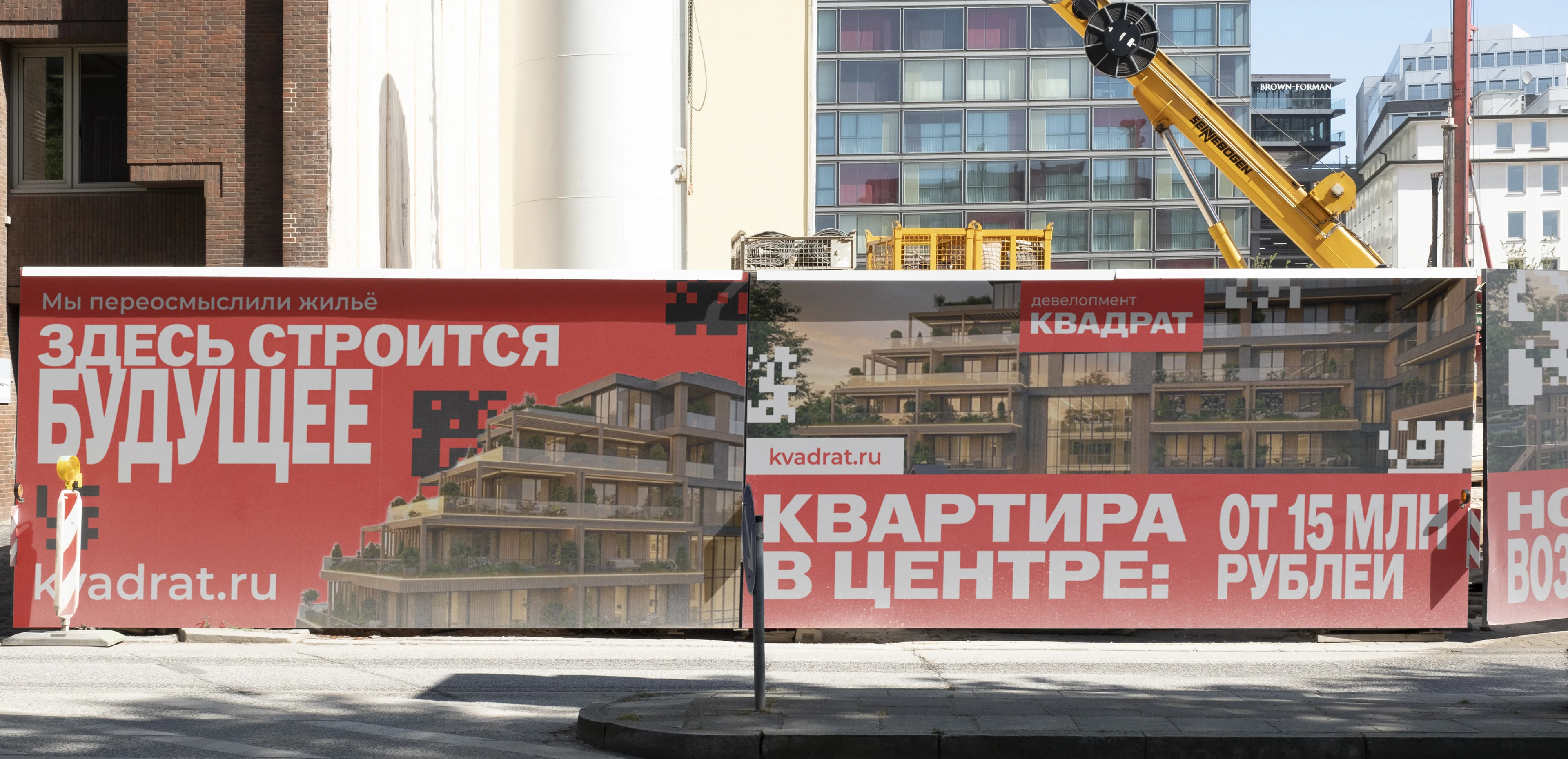 КВАДРАТ девелопмент — Изображение №18 — Интерфейсы, Брендинг на Dprofile
