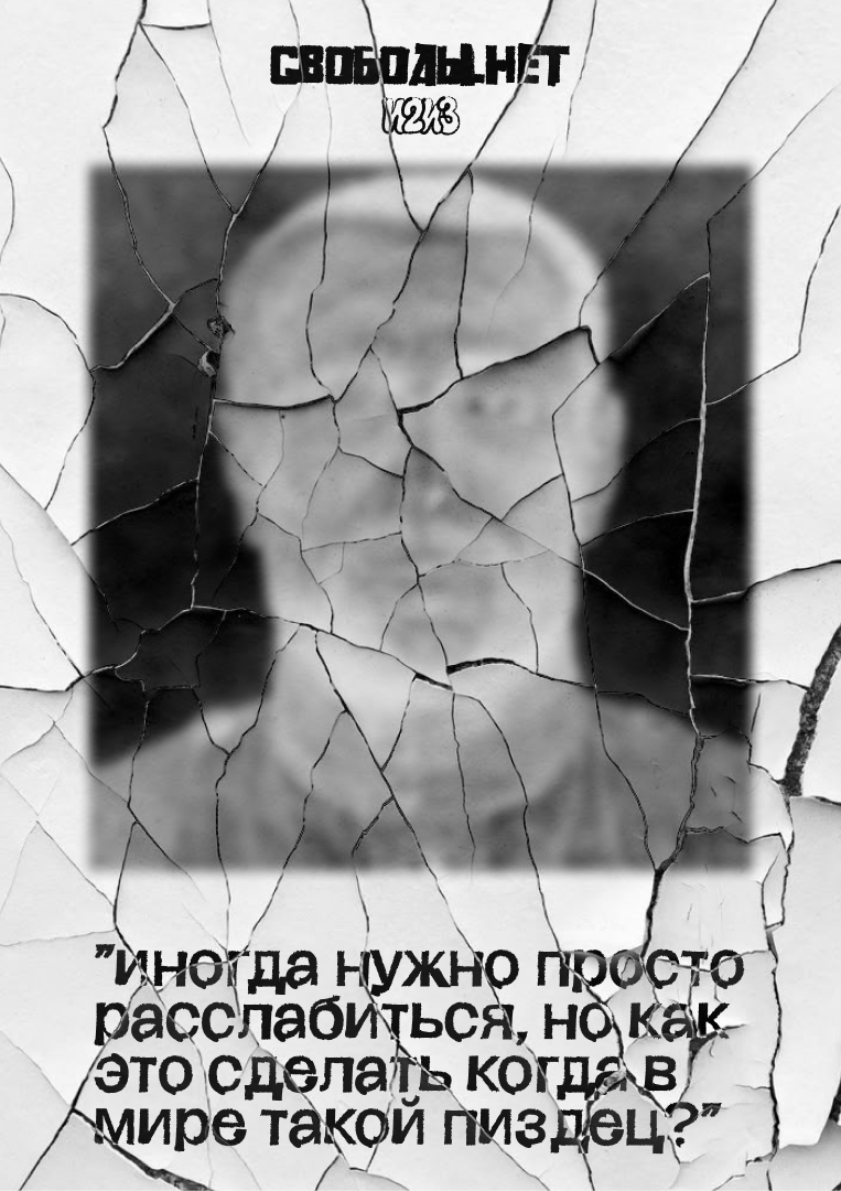 Серия постеров "Дизмораль" — Изображение №17 — Графика на Dprofile