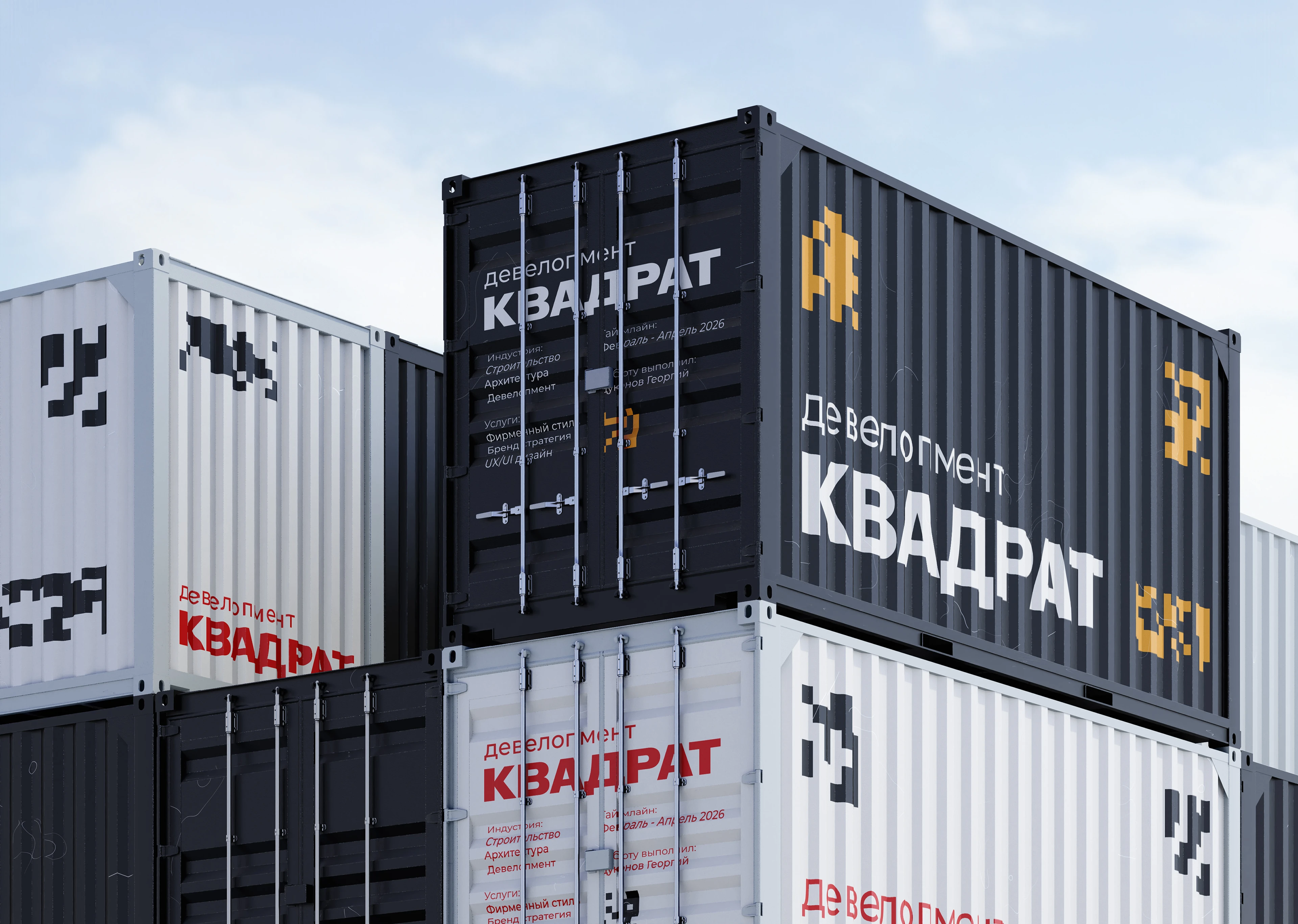 КВАДРАТ девелопмент — Изображение №27 — Интерфейсы, Брендинг на Dprofile